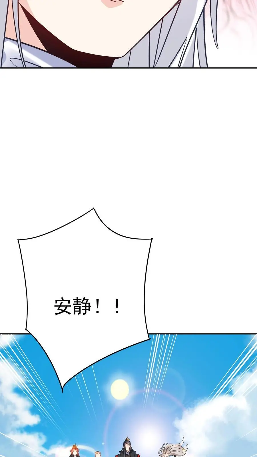 第99话 比赛结束13