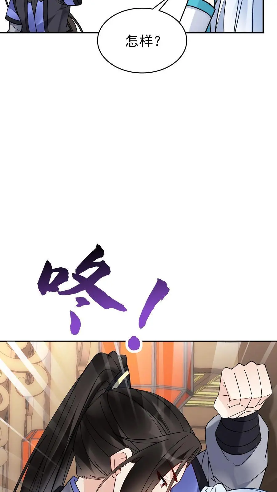 第110话 突破灵武七重21