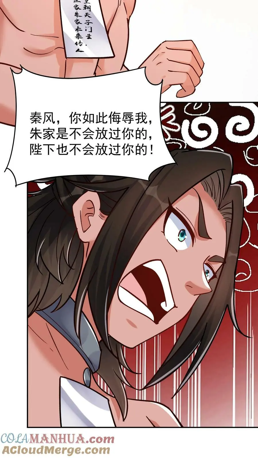 第55话 肉偿14