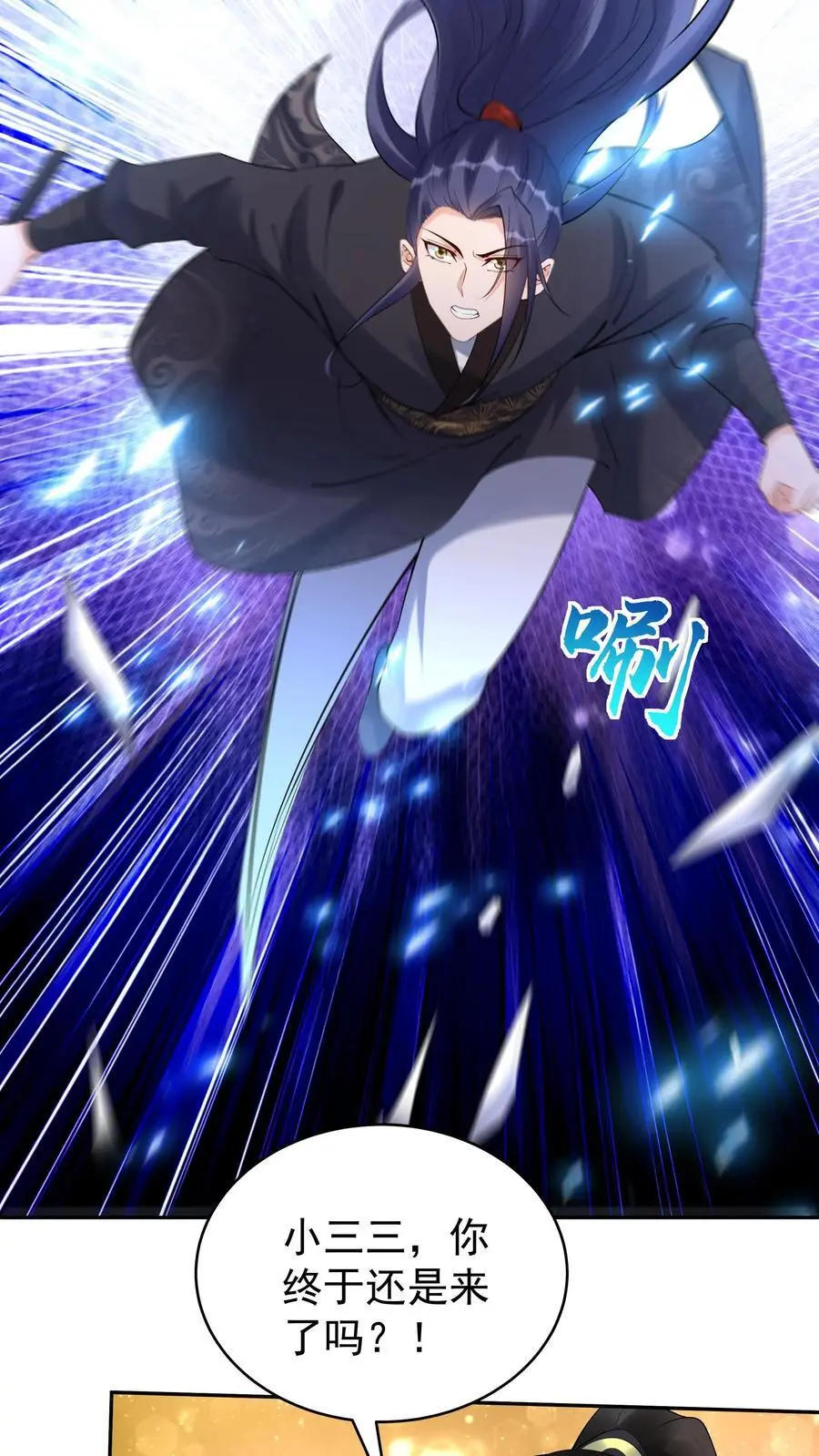 第161话 击败于兰27