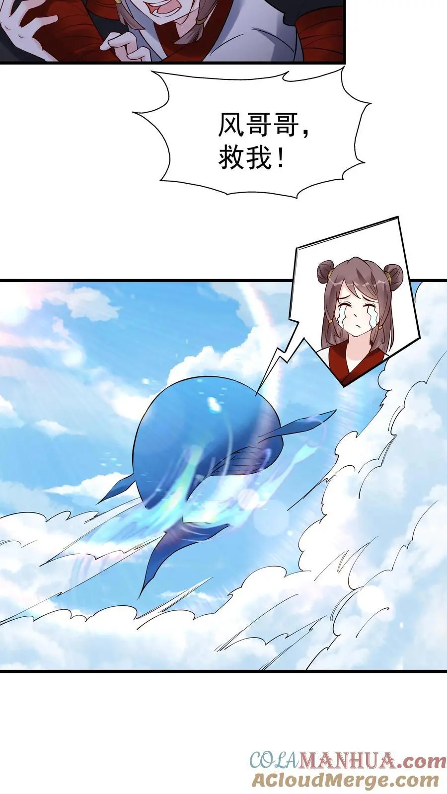 第216话 鲲10