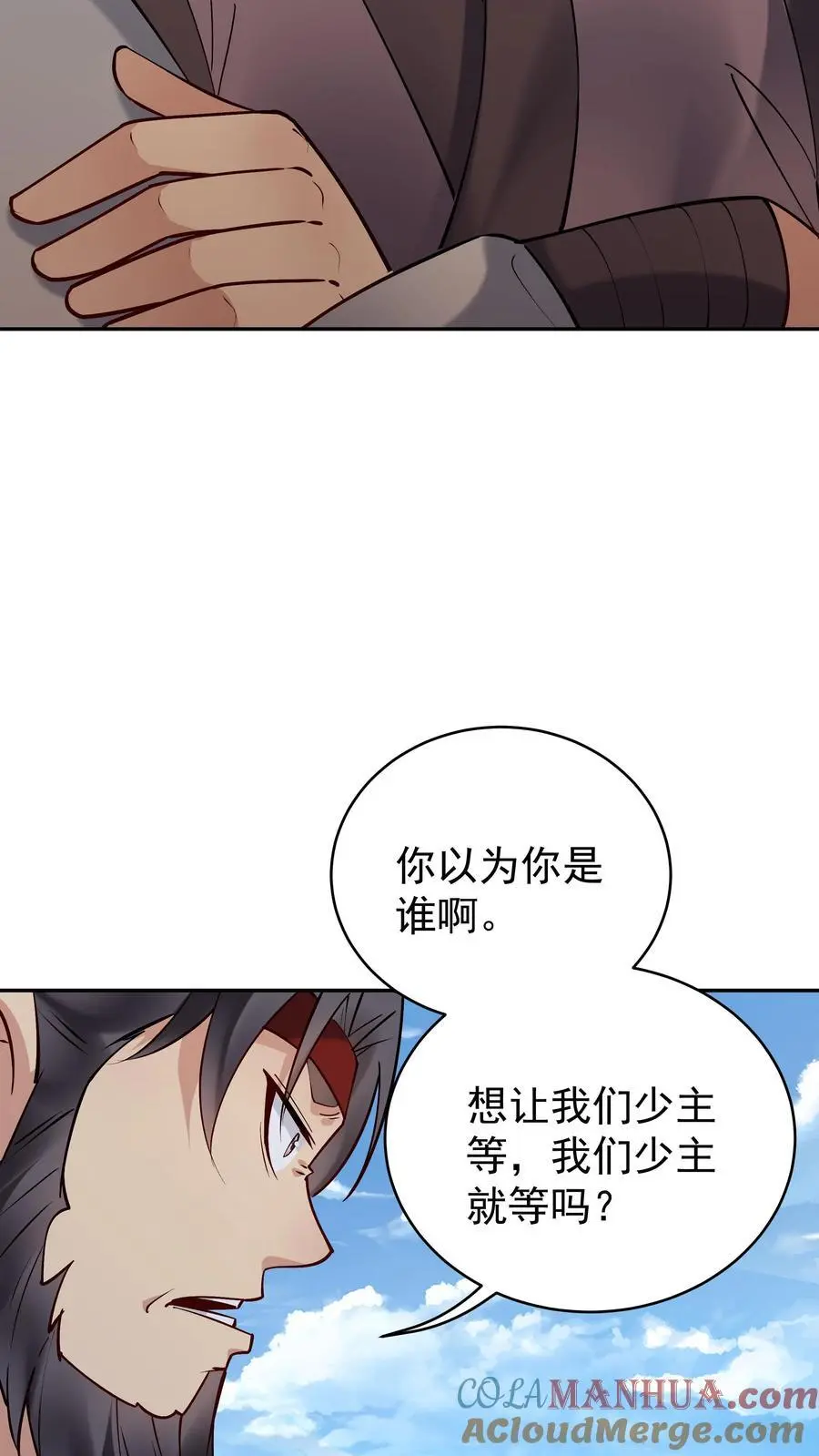 第180话 温泉之战10