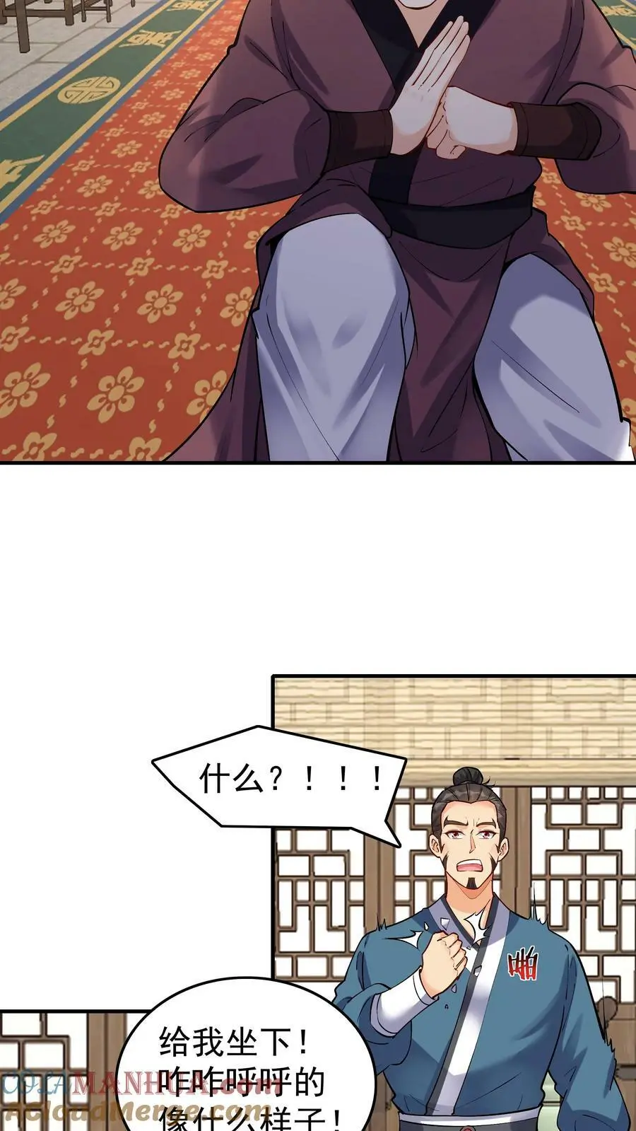 第46话 杀机再起8
