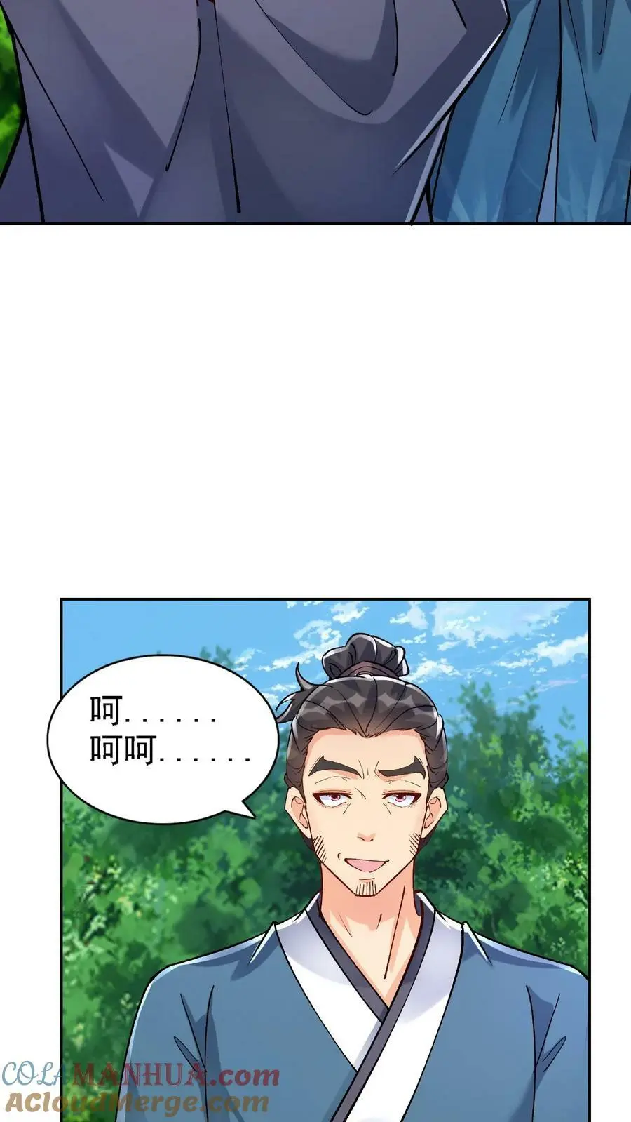 第15话 九剑合一2