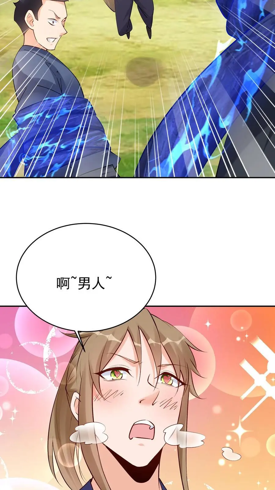 第155话 再遇唐川5