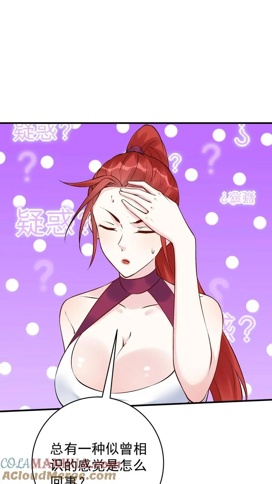 第186话 似曾相识18