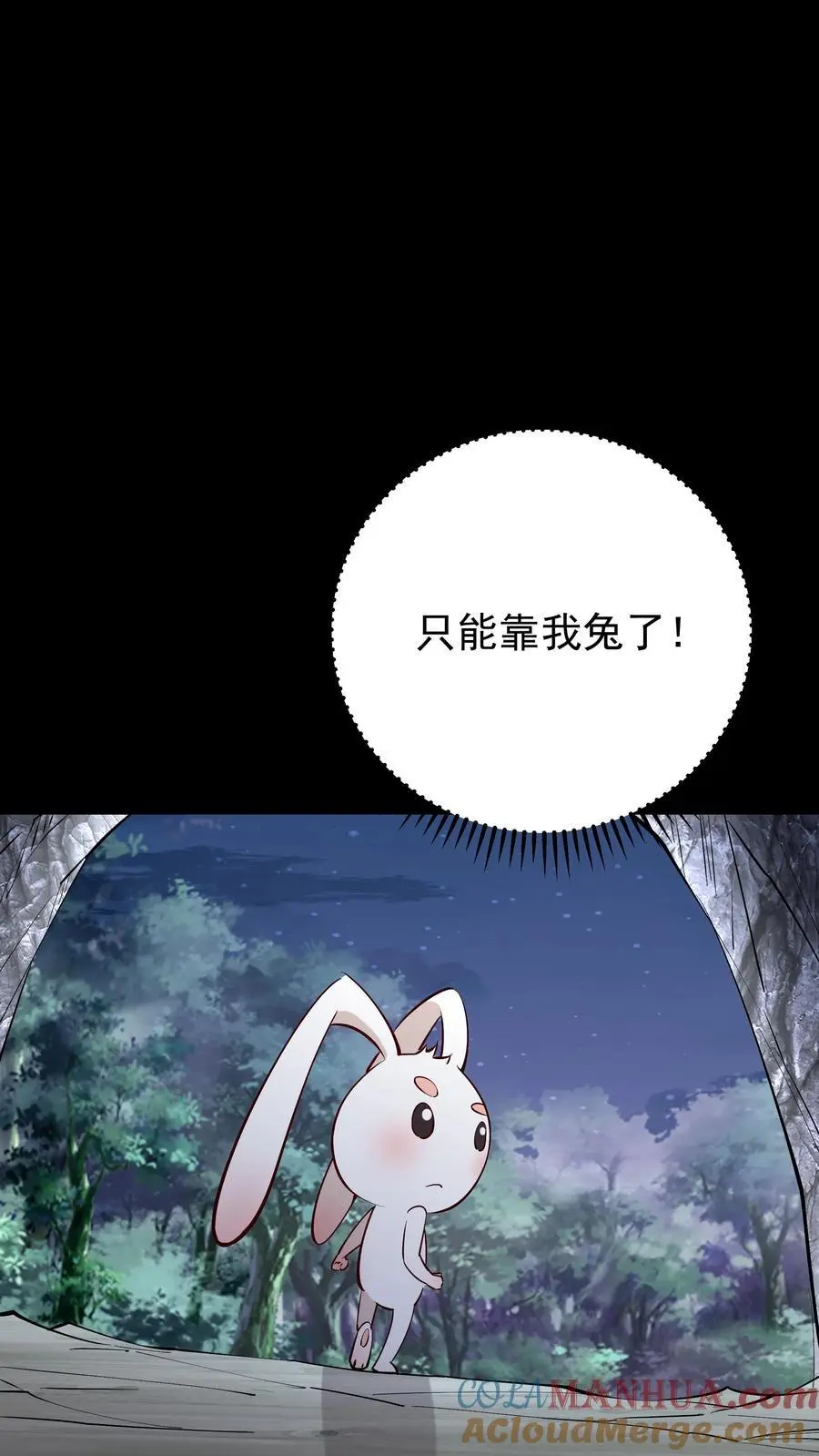 第79话 吸收佛之舍利24