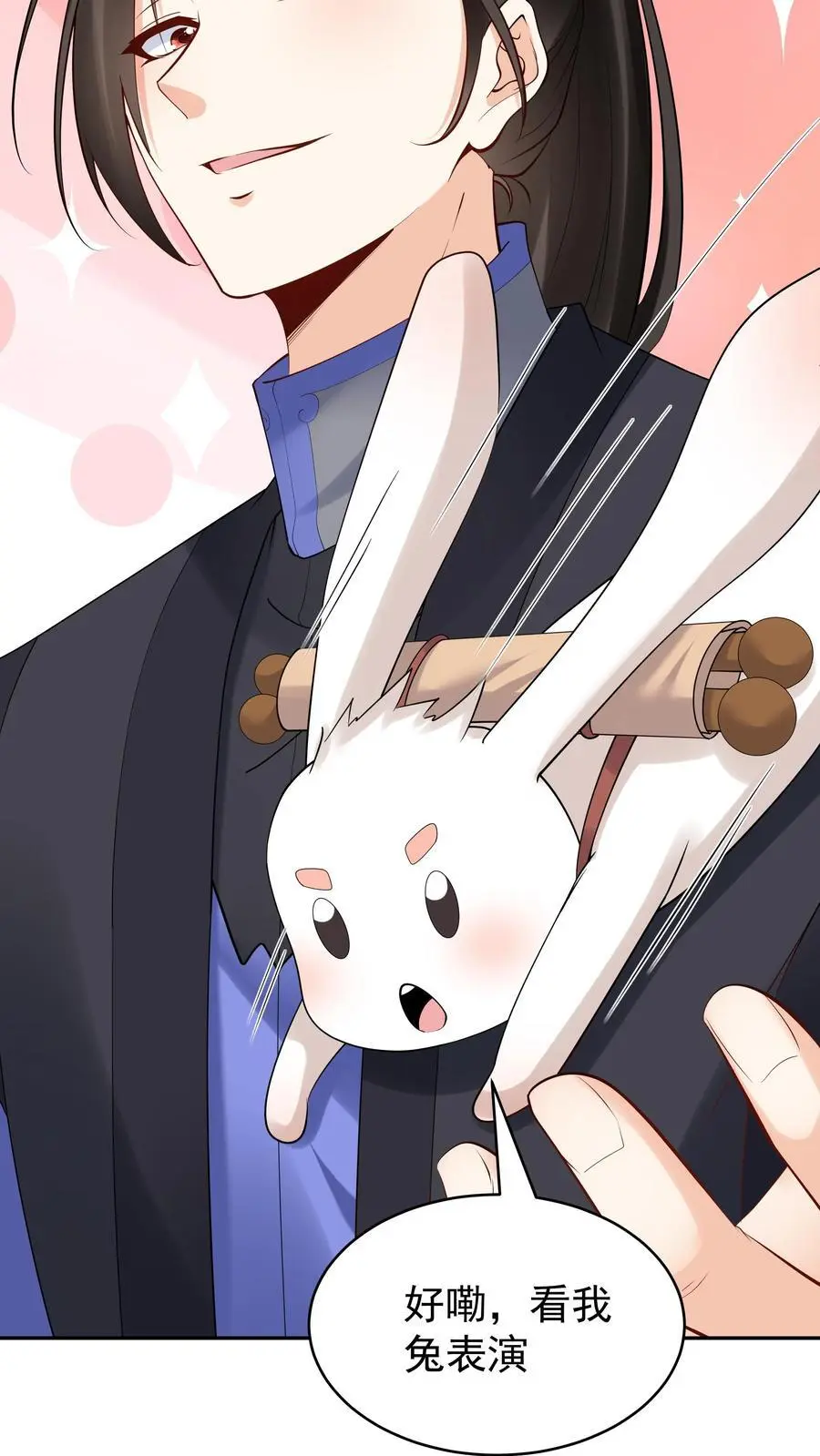 第167话 出尔反尔5