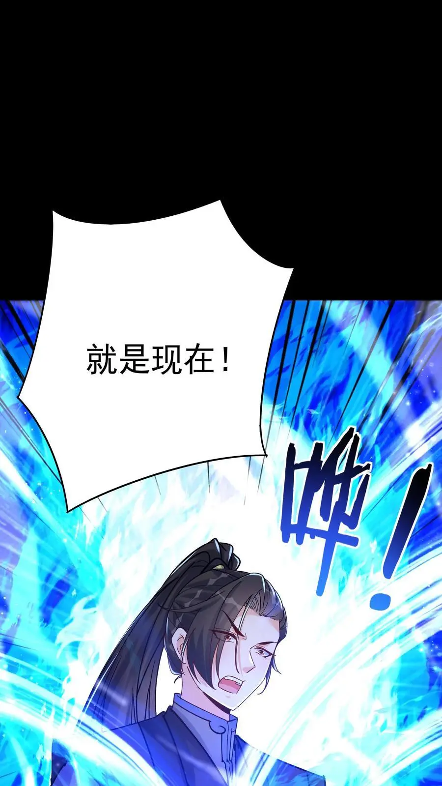 第81话 千军15