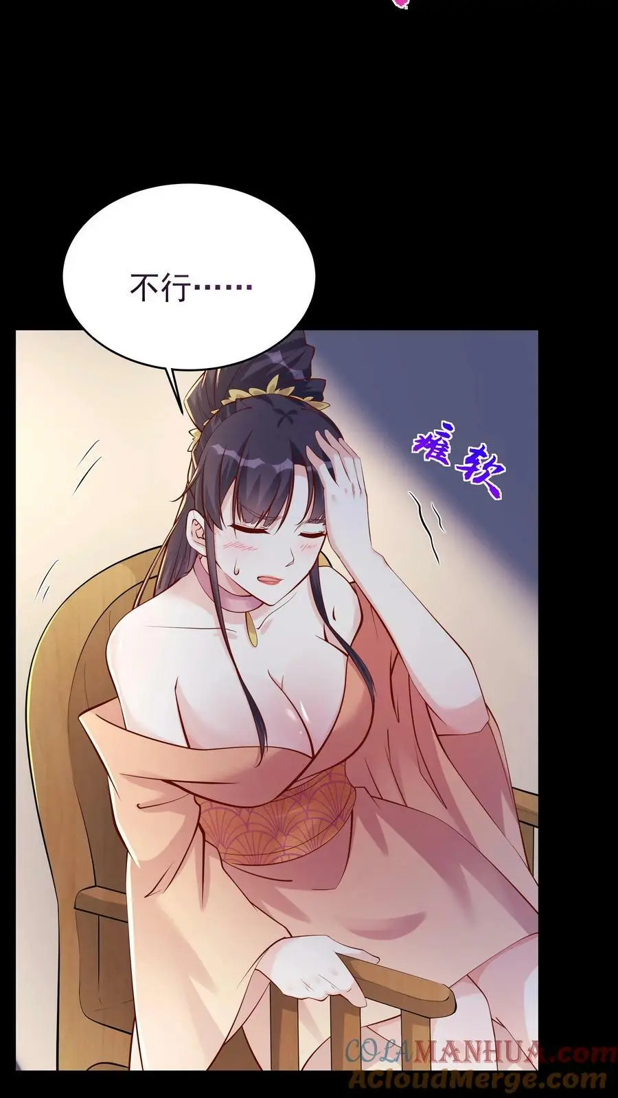 第62话 大爆4