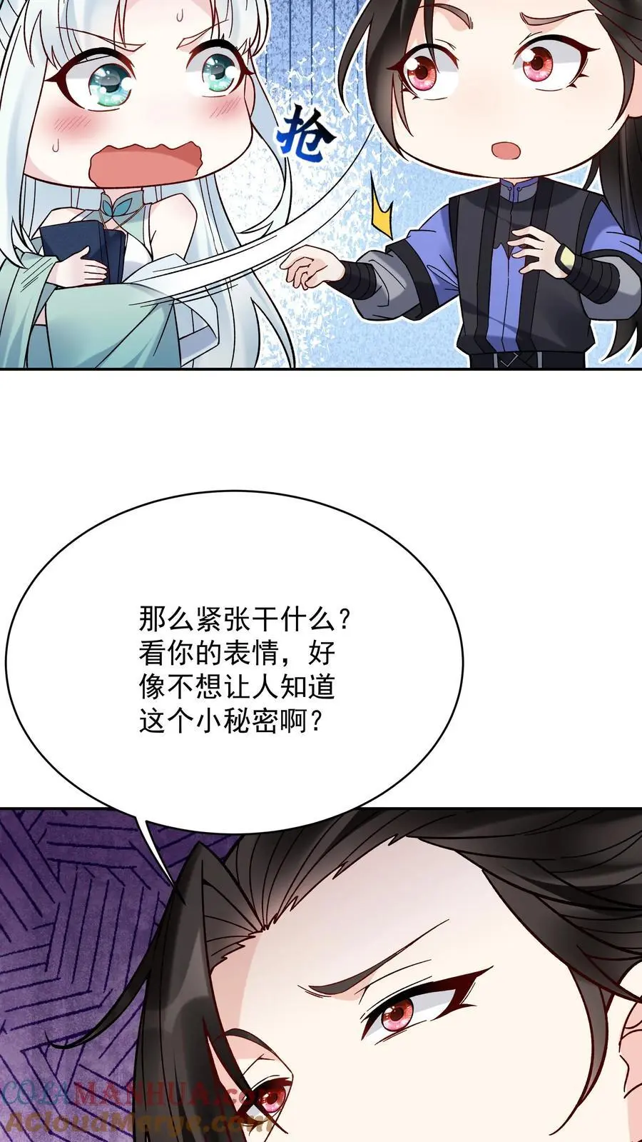 第187话 戏精有容12