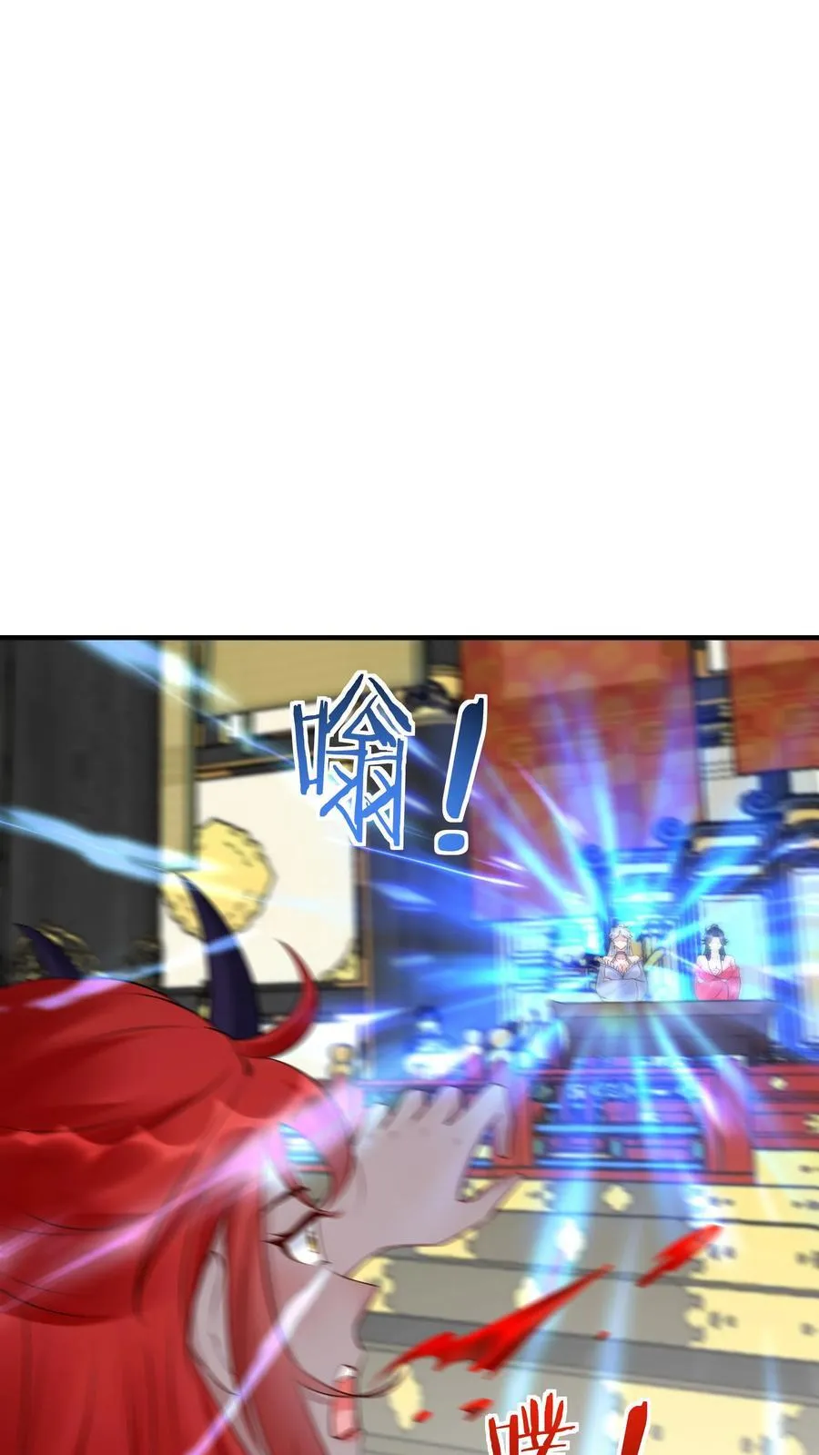 第258话 战后13