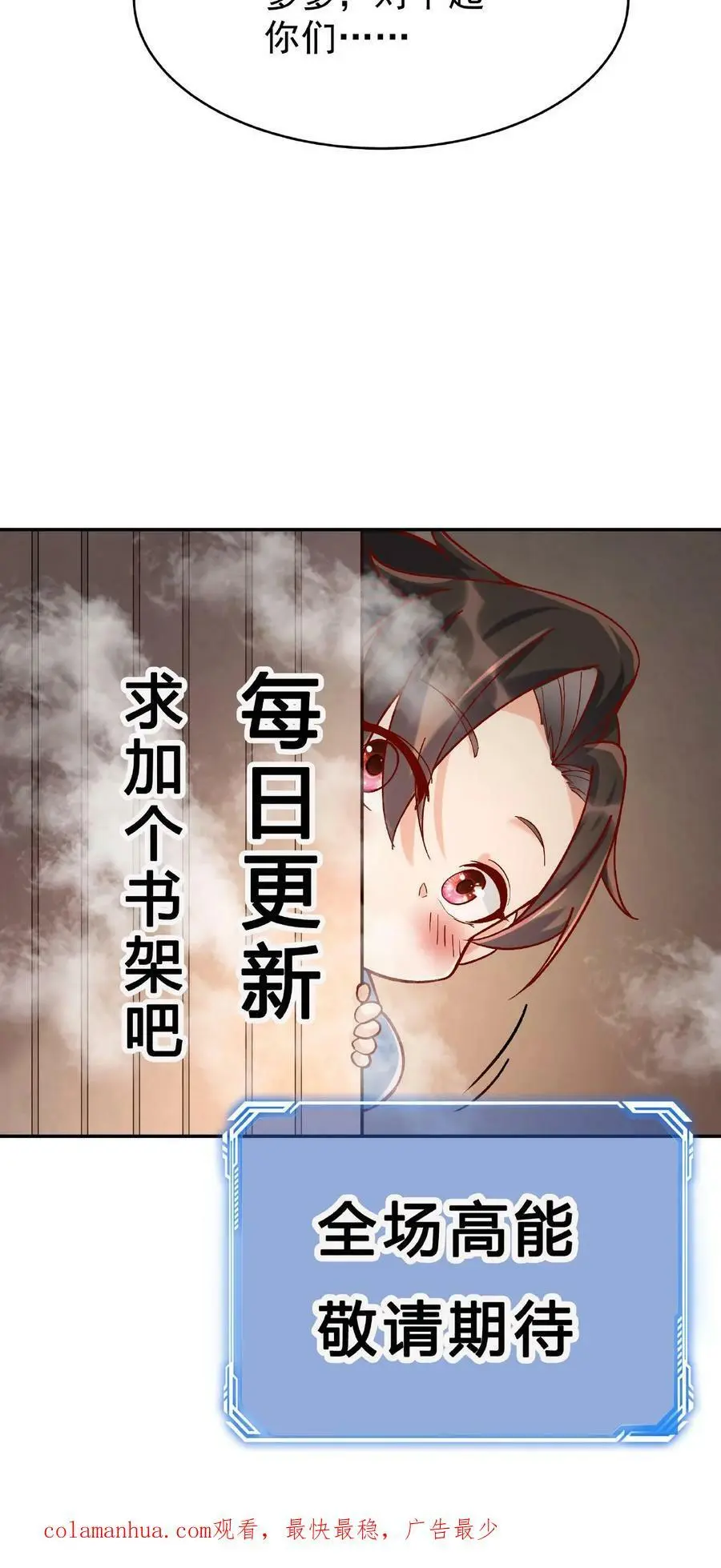 第23话 舐犊情深27