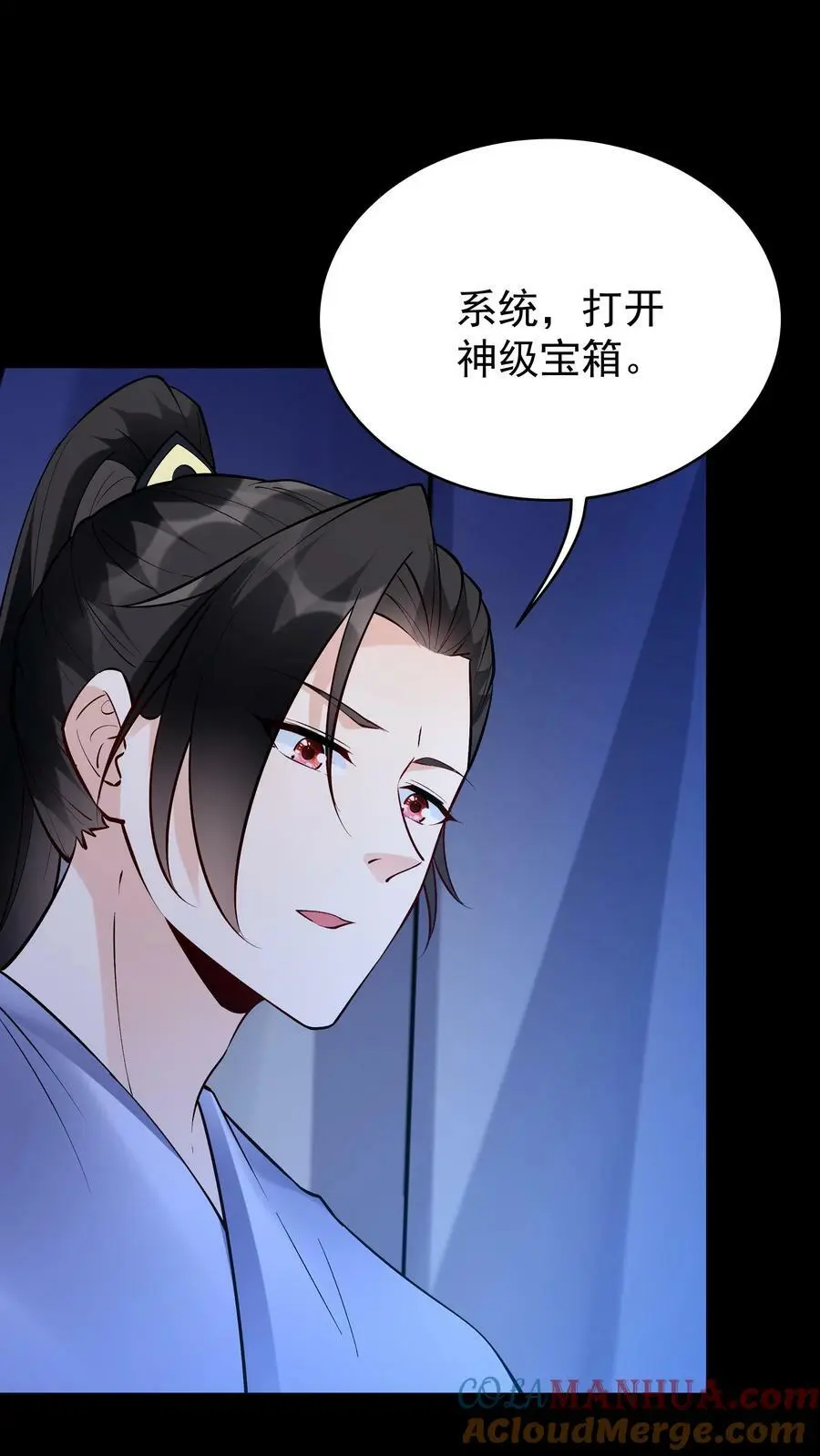 第65话 苍天霸体2