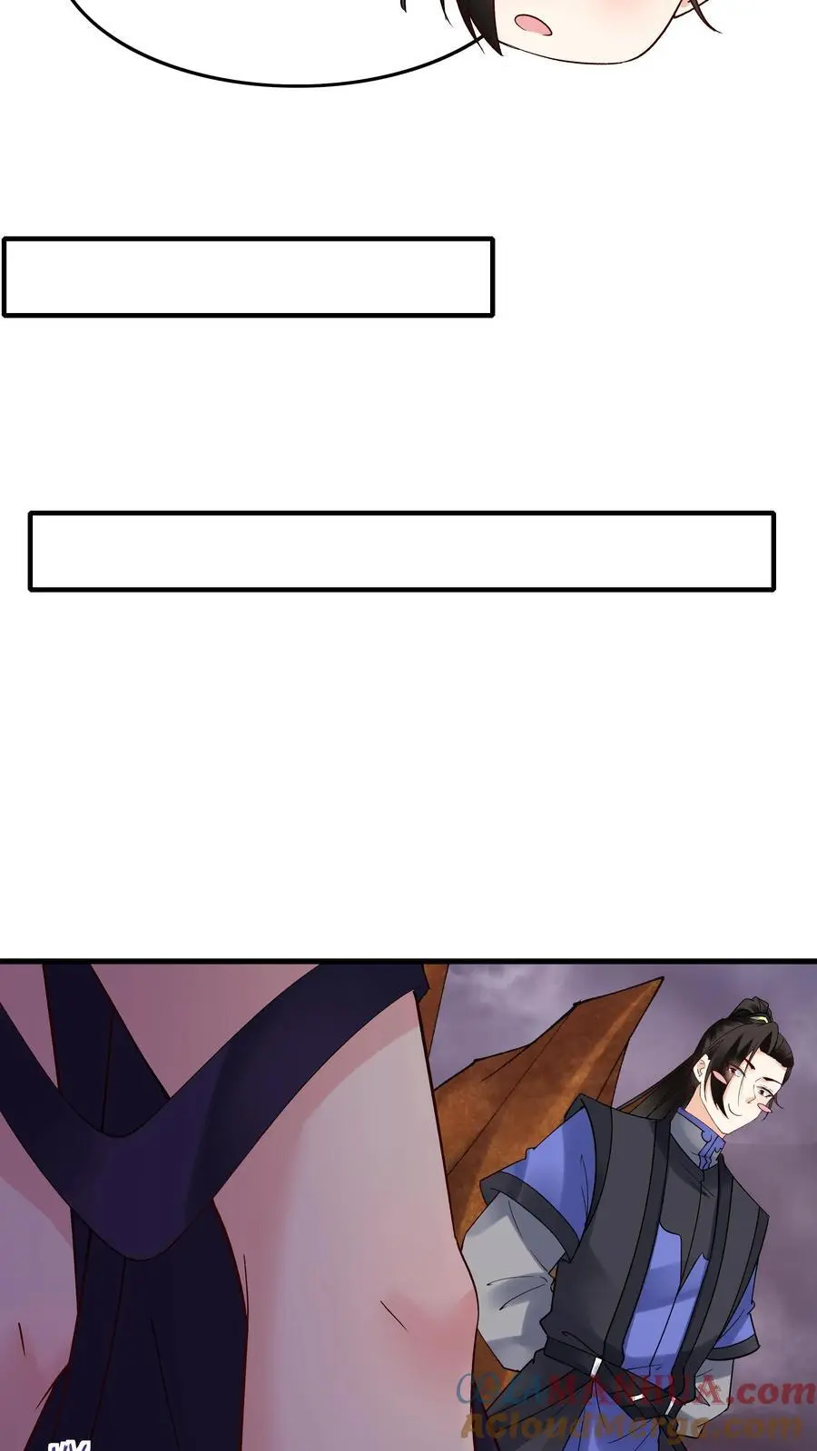 第244话 红杏妥协12