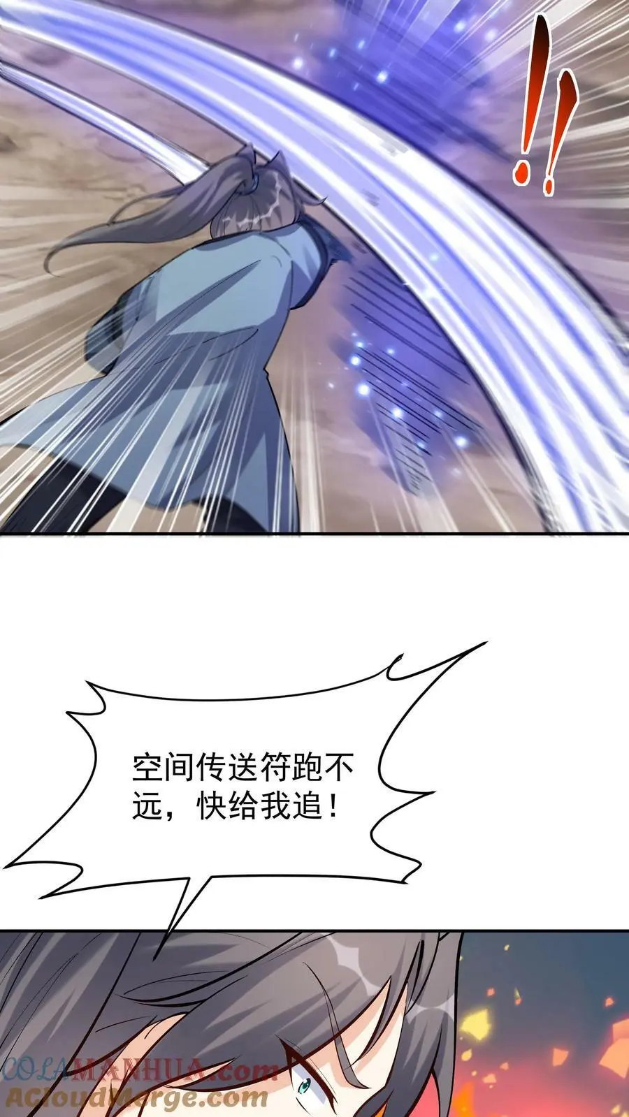 第42话 至强剑意8