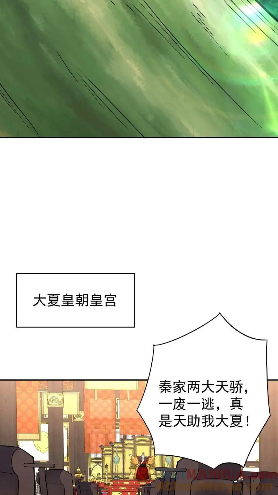 第25话 危解20