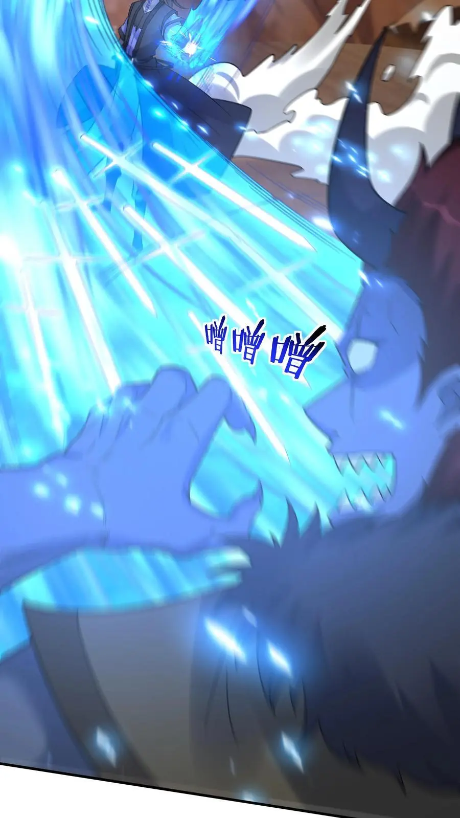 第237话 魅魔之耻25