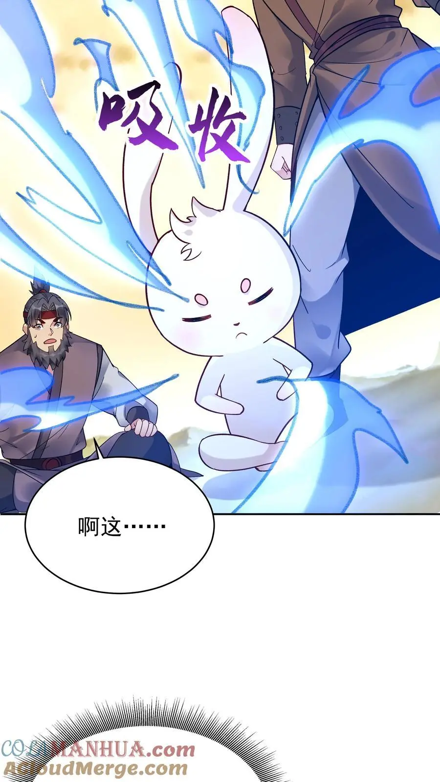 第129话 整装待发12