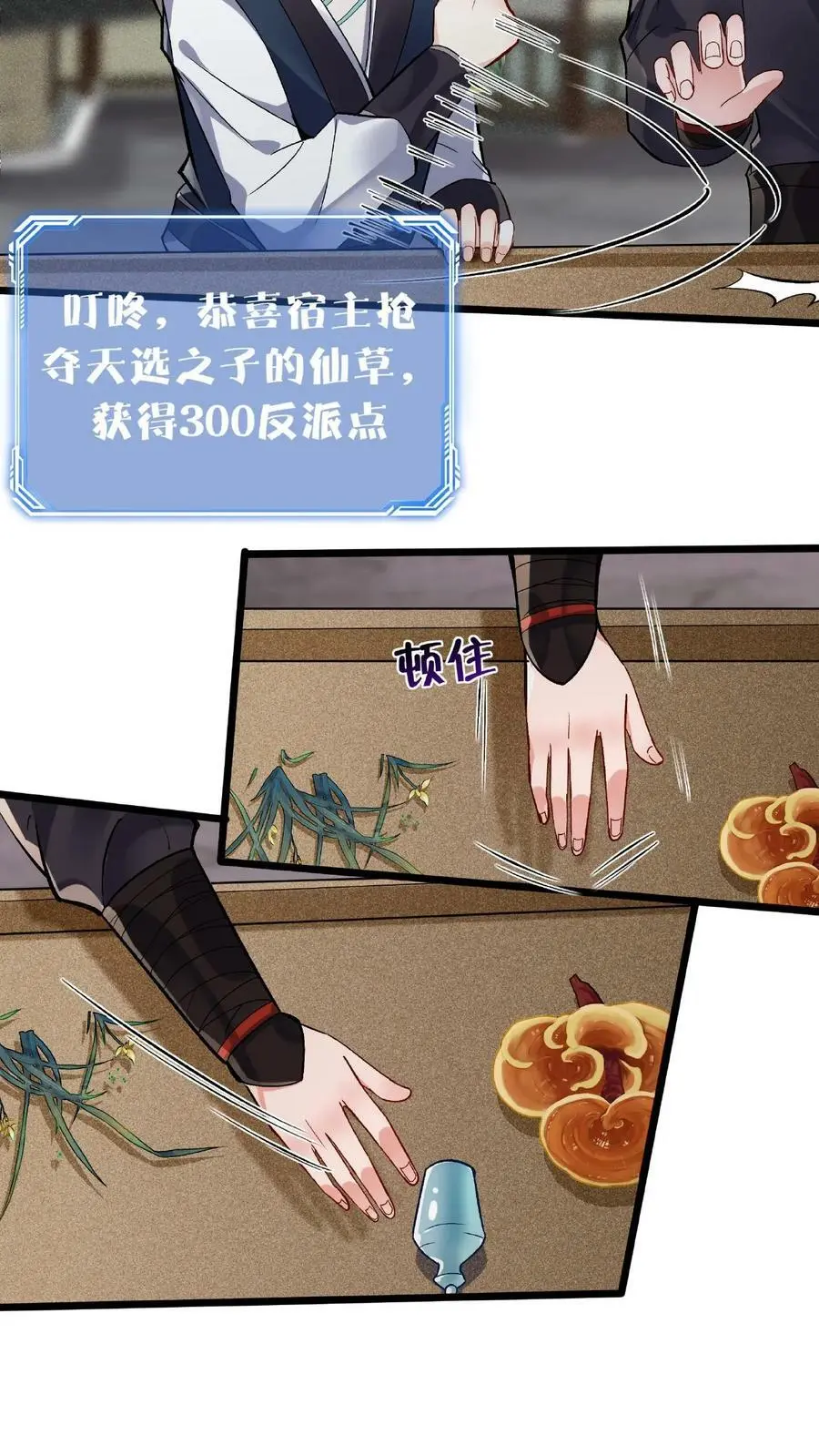 第18话 他好勇啊13