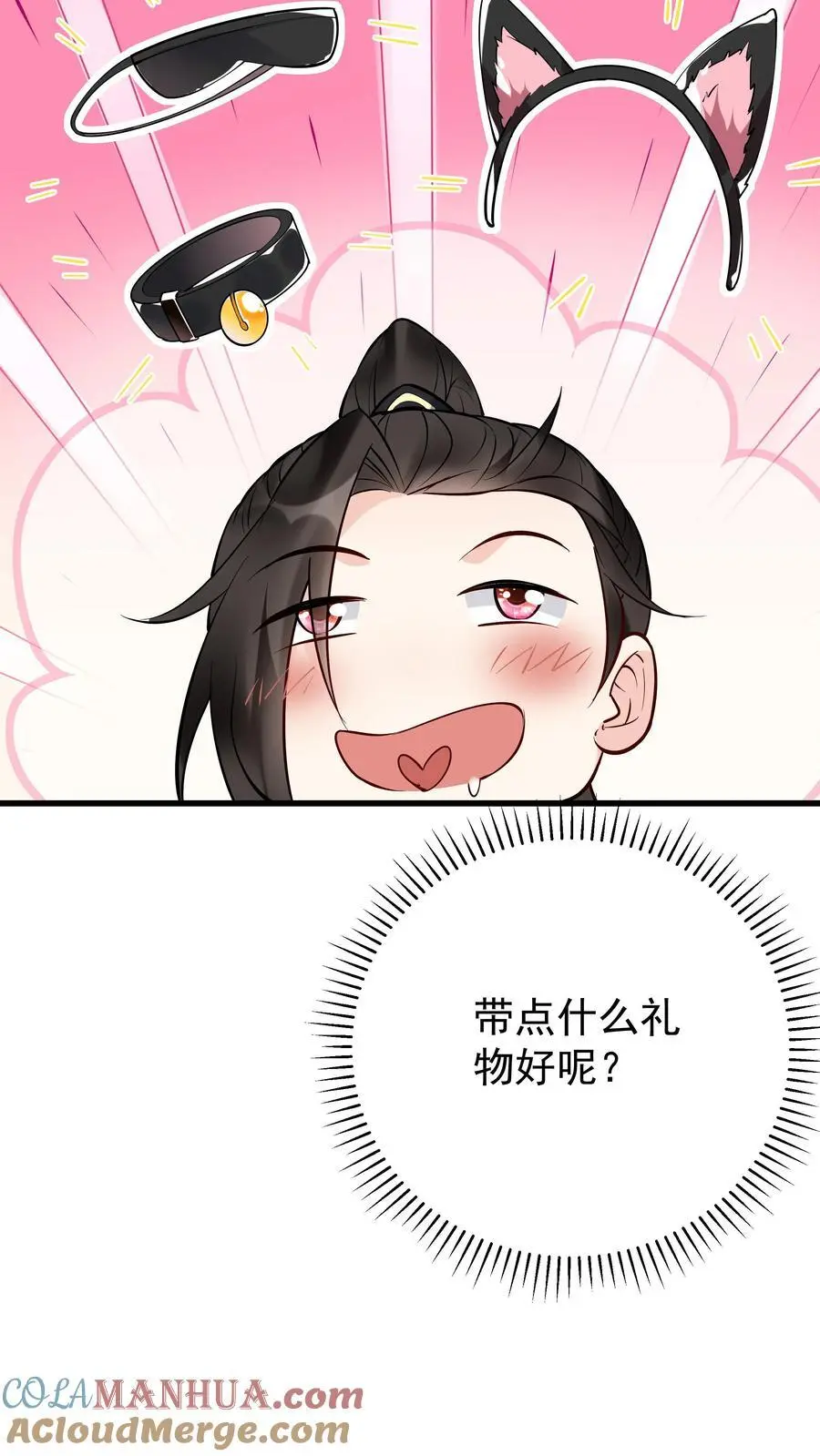 第227话 风波平14