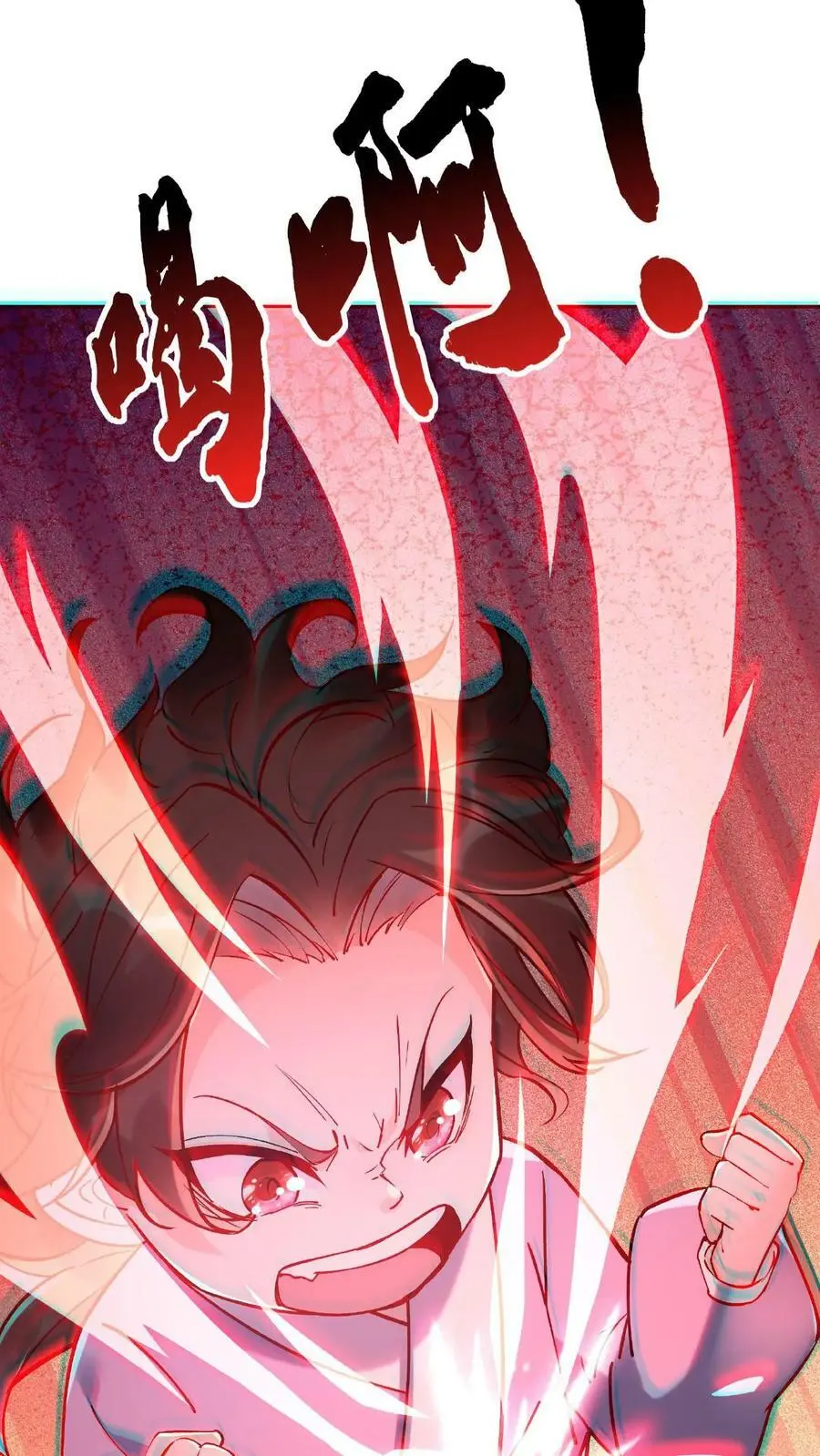 第3话 被忌惮了15
