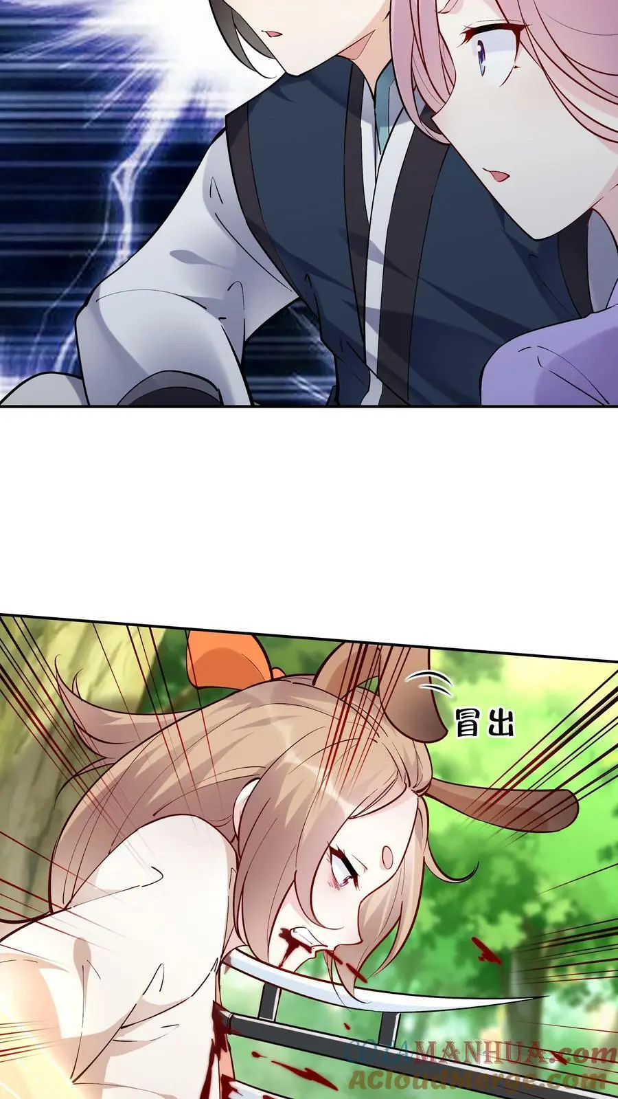 第38话 遇兔妖10