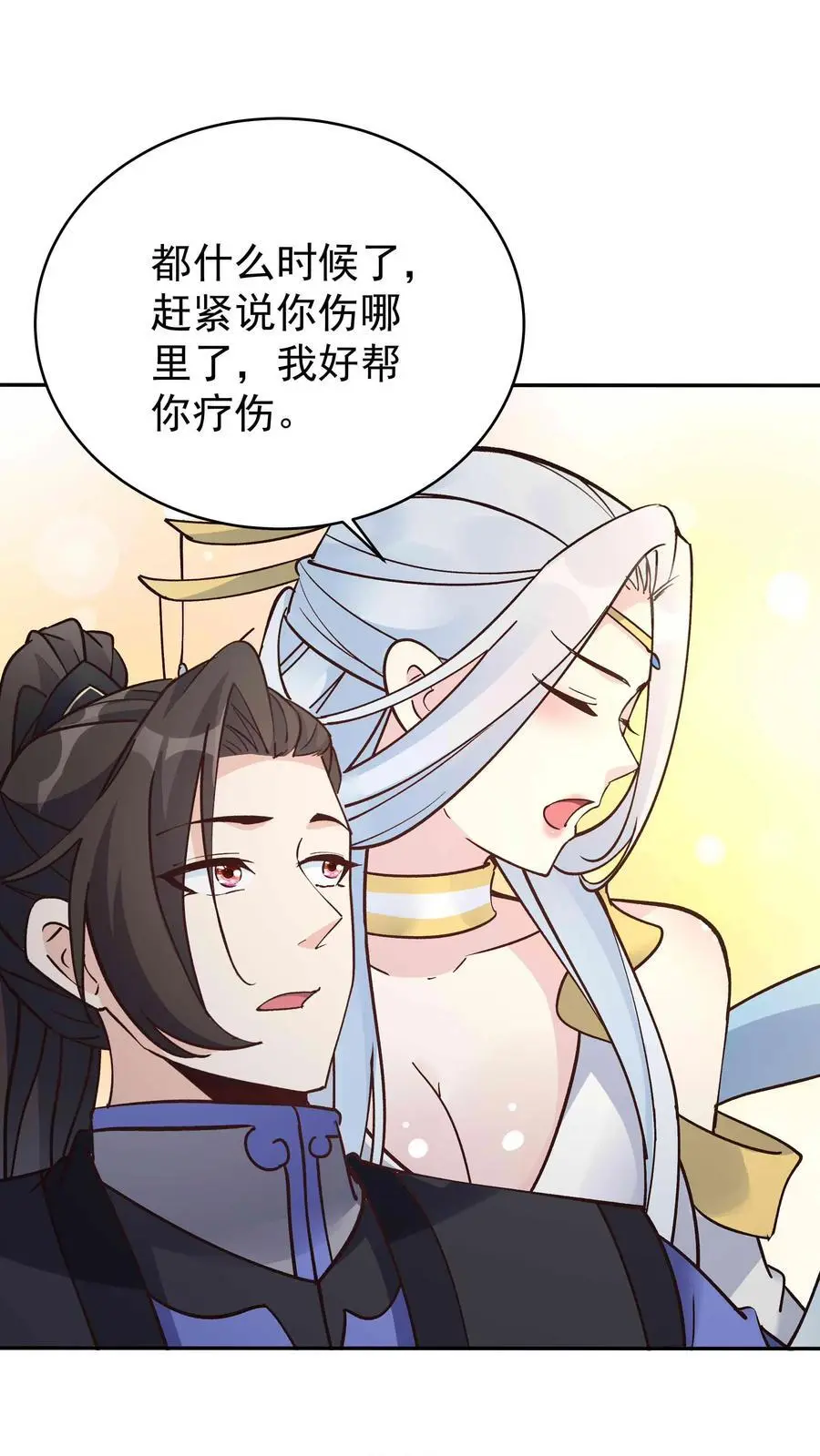第91话 万马1