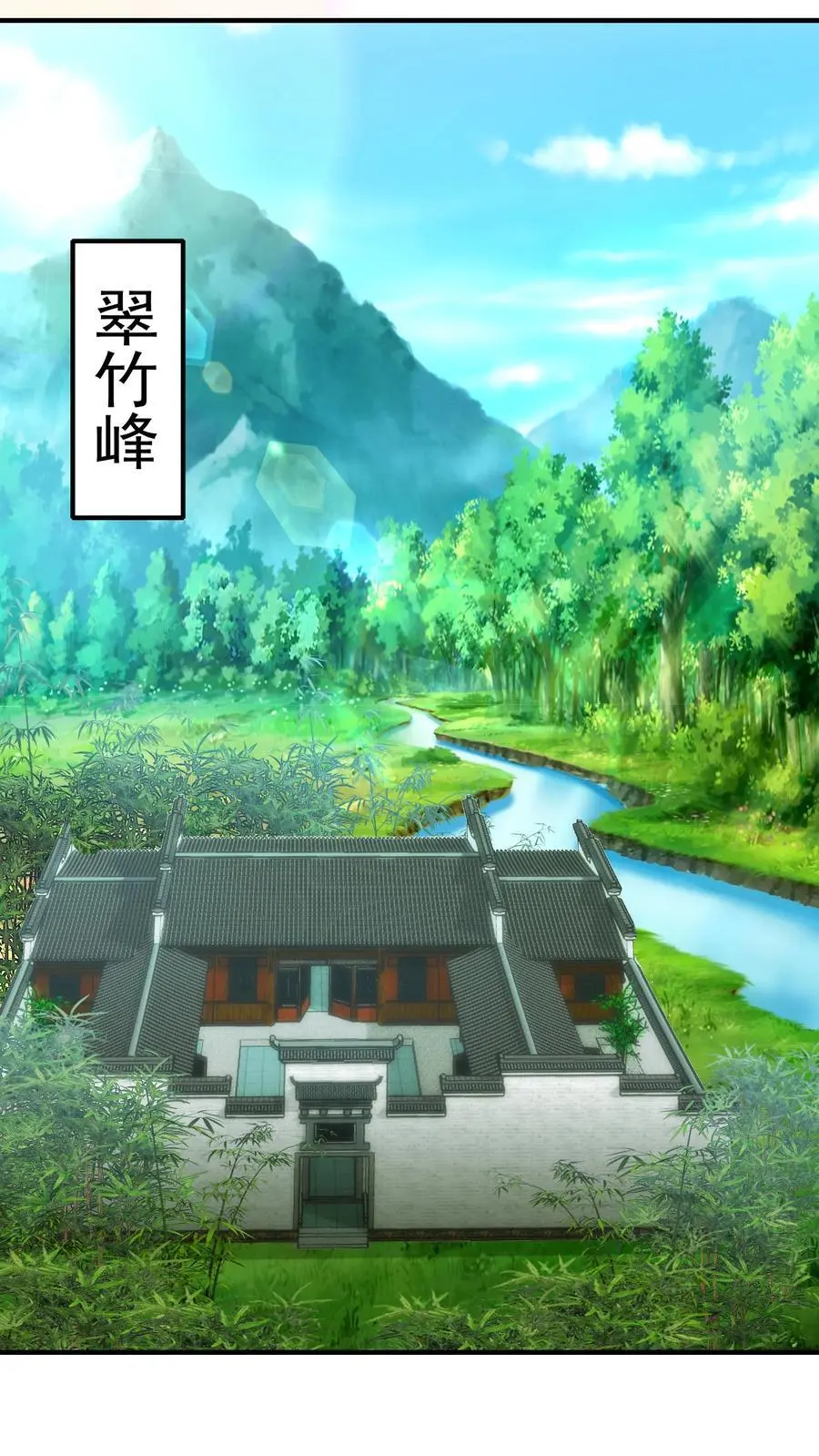 第102话 林芯儿退婚1