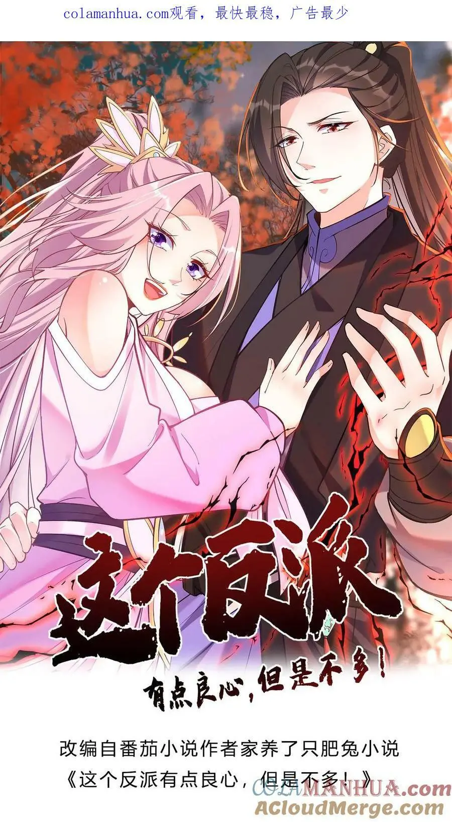 第58话 单挑0