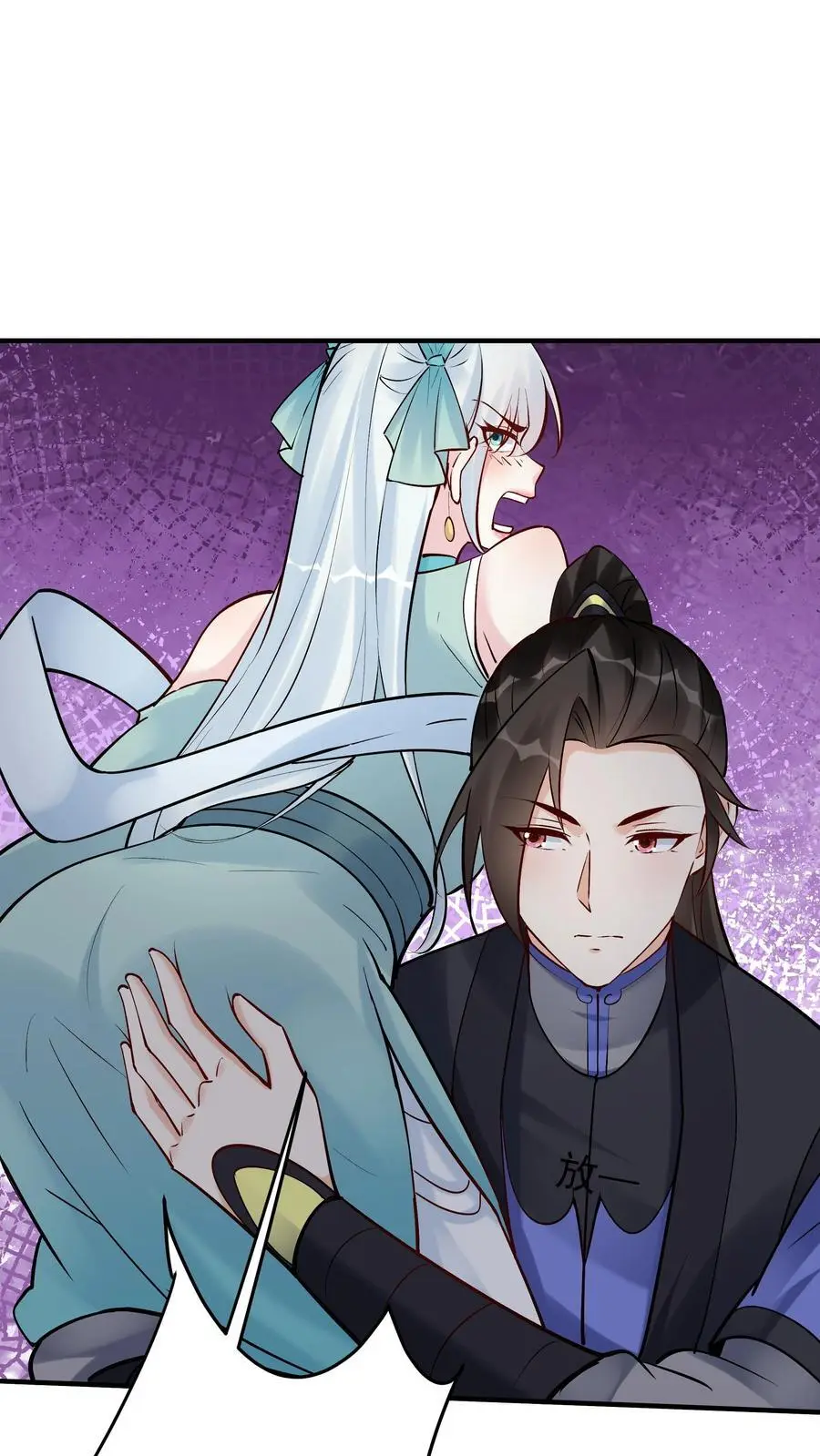 第186话 似曾相识1