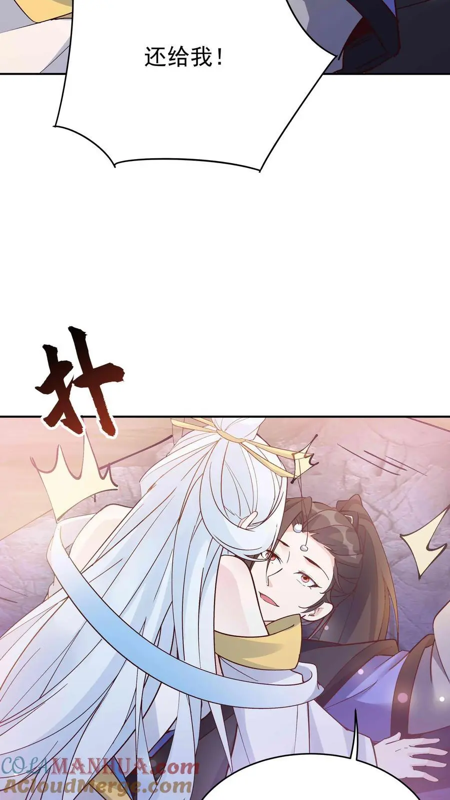 第91话 万马12