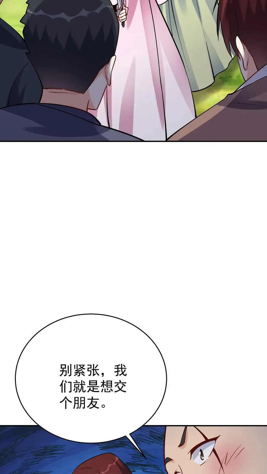 第68话 英雄救美17