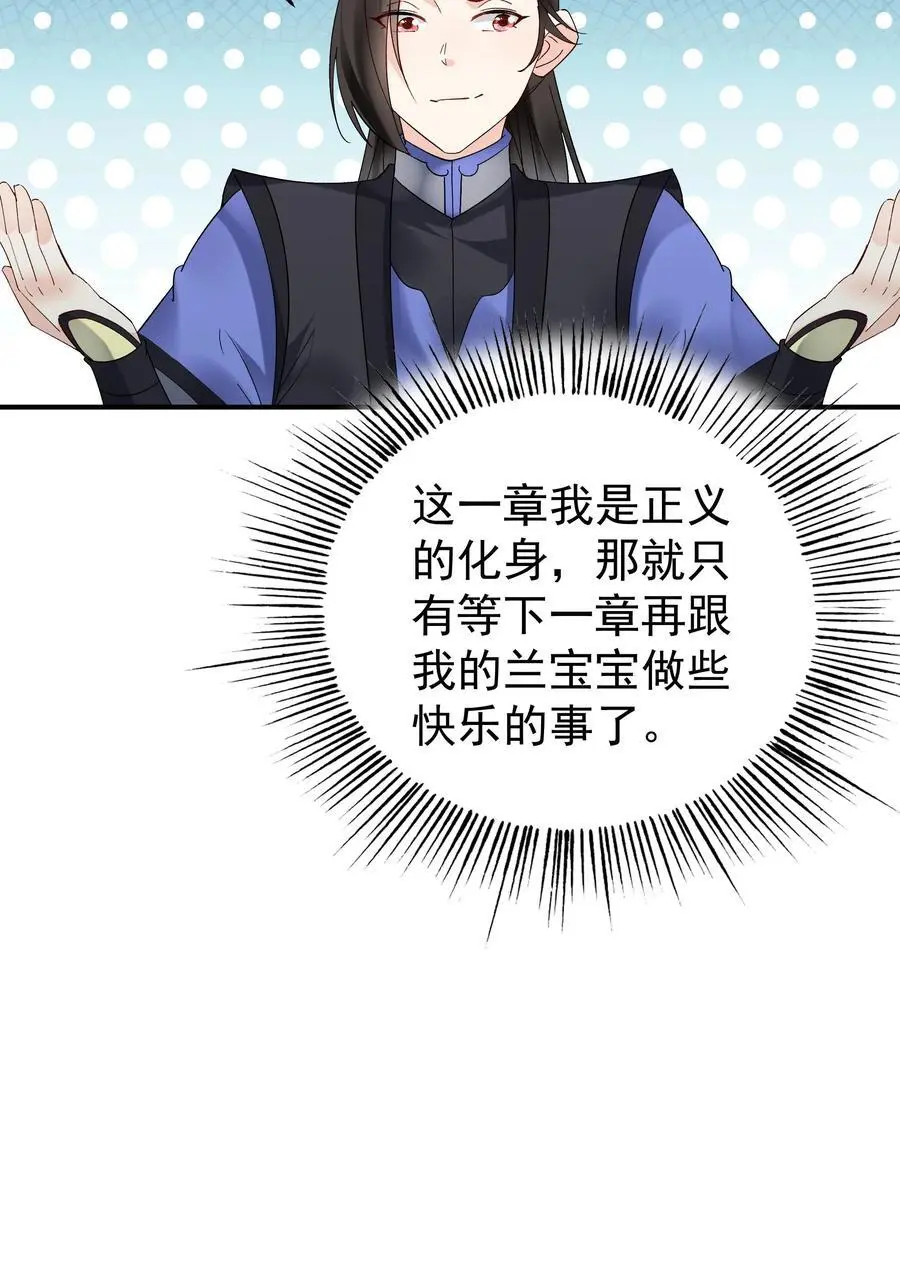 第175话 秦氏解毒法23