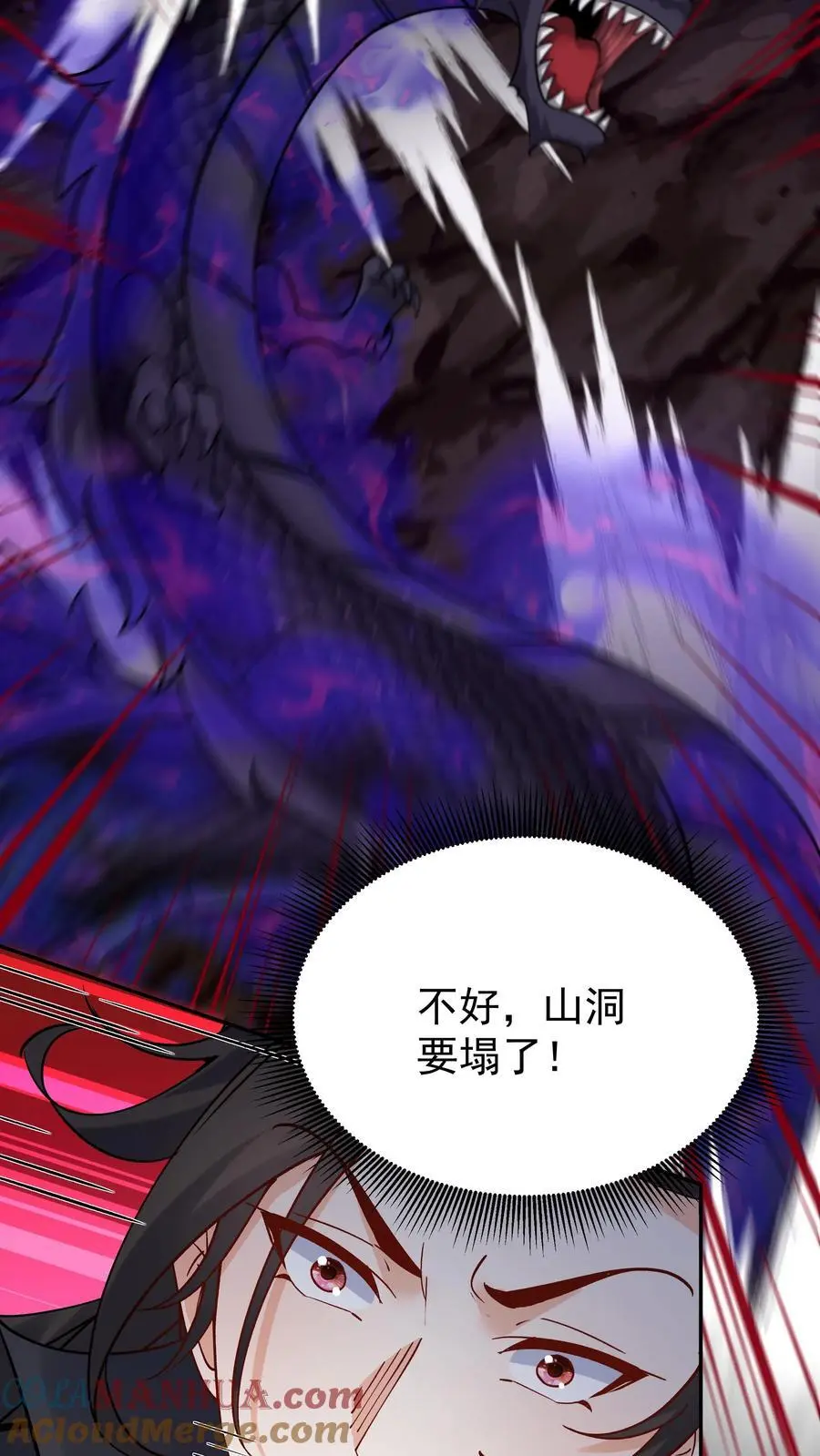 第87话 阴阳二气神光6