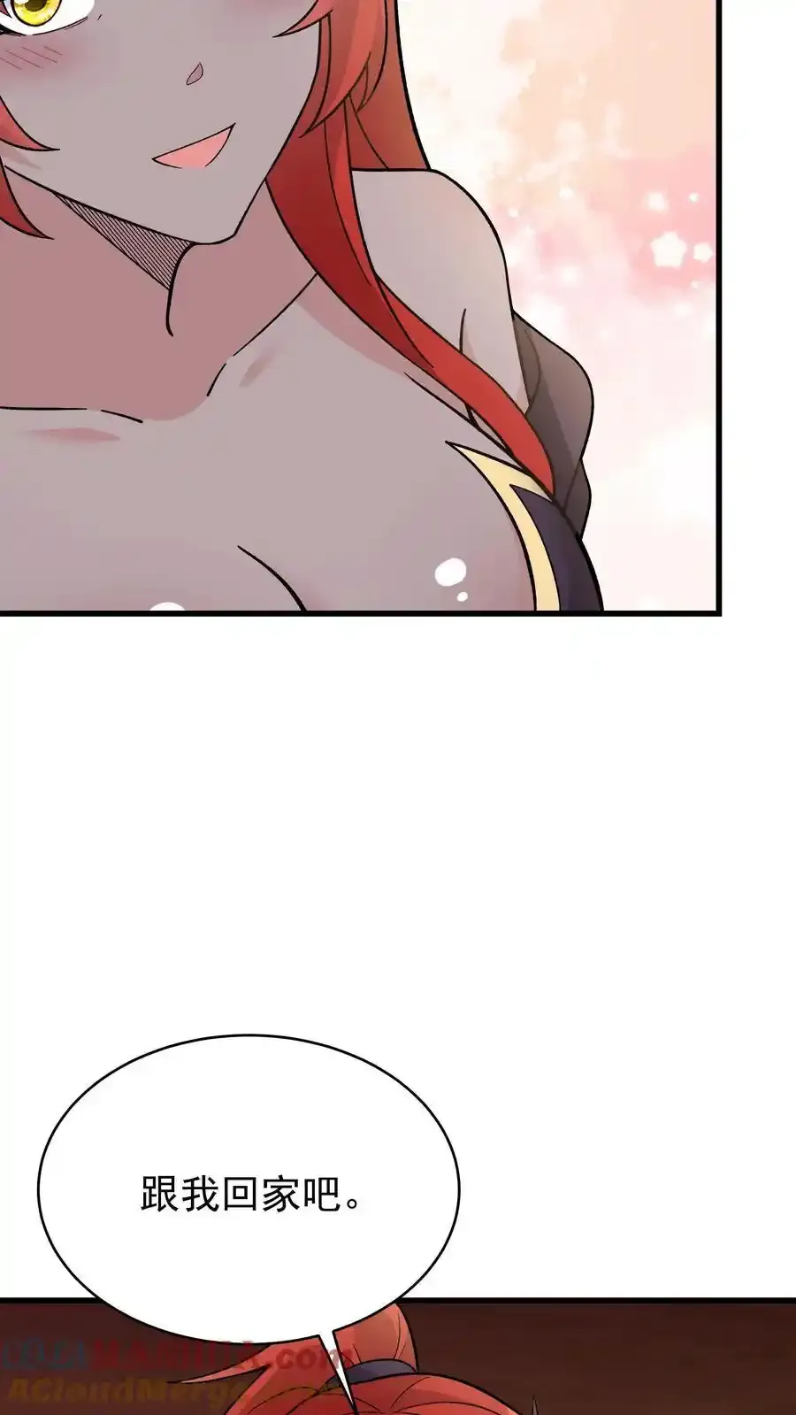 第252话 方长入坑8