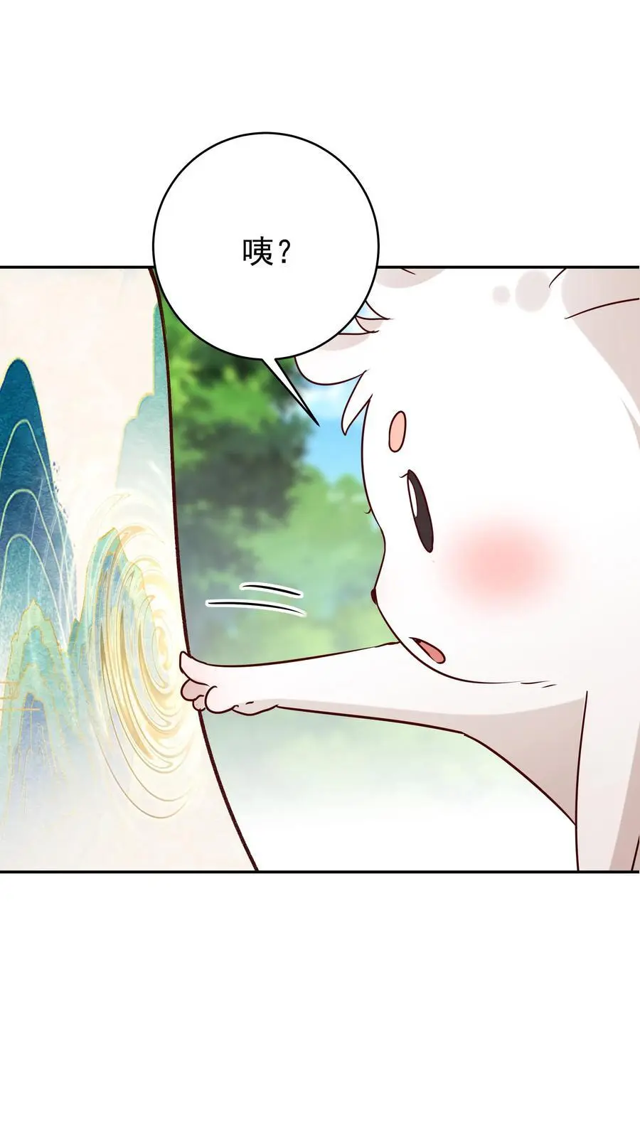 第165话 山河社稷图5