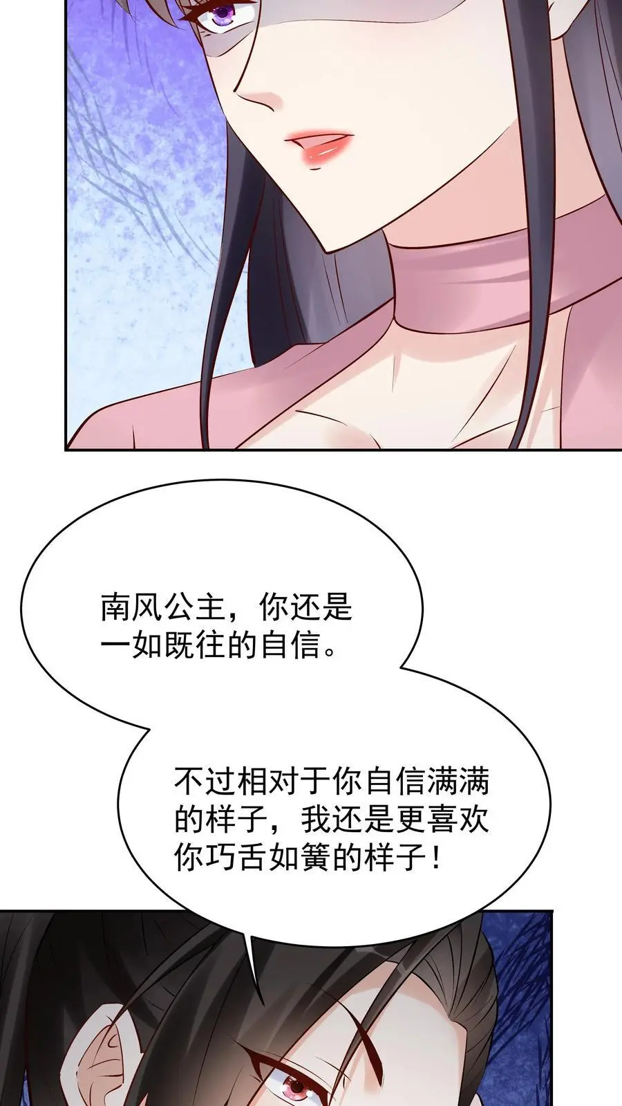 第148话 大战爆发15