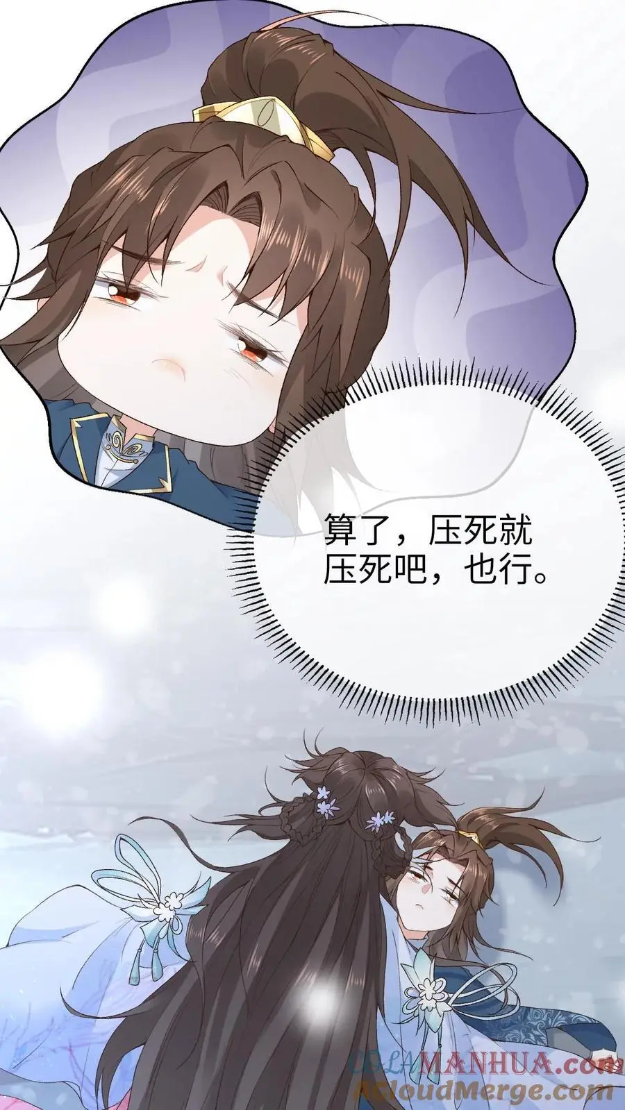 第36话 紫玥22