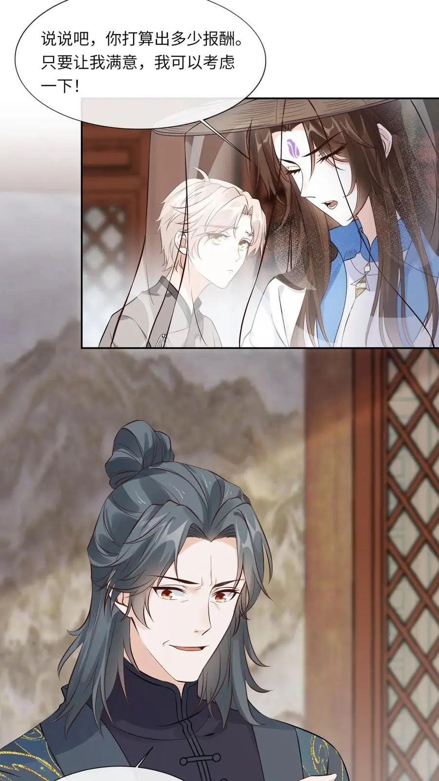 第105话 柳淮南21