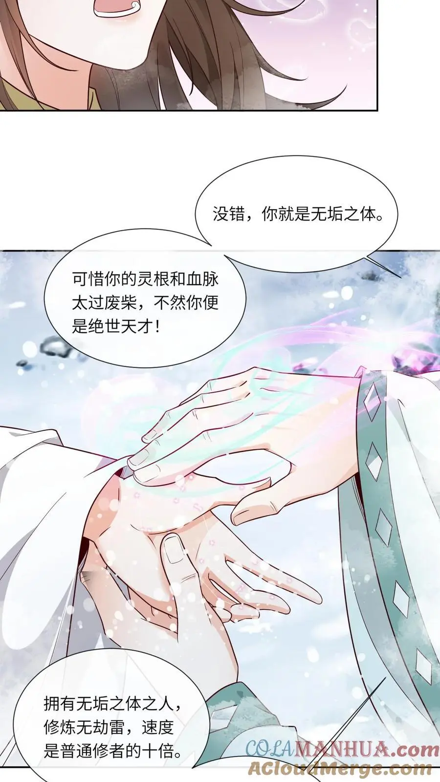 第144话 束手无策4