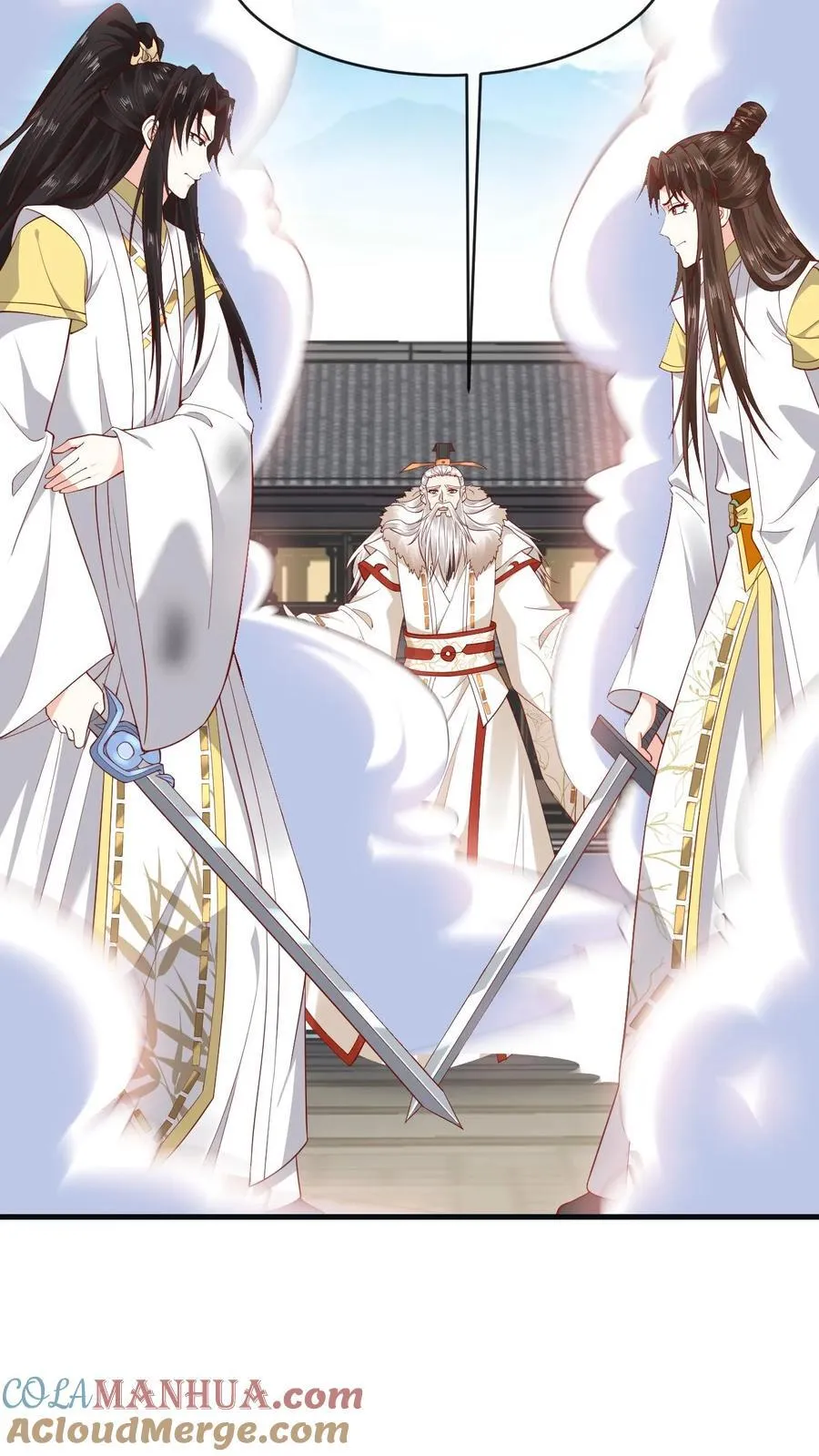 第186话 修罗门16
