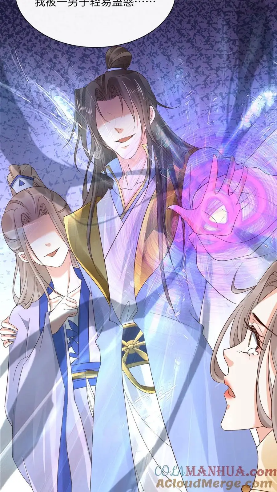 第47话 金羽之求22
