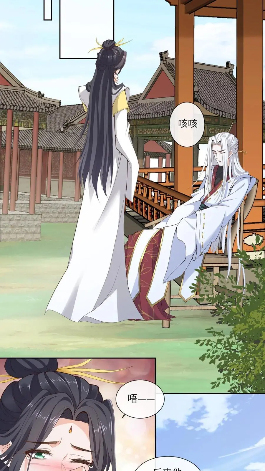 第166话 开始斩女13