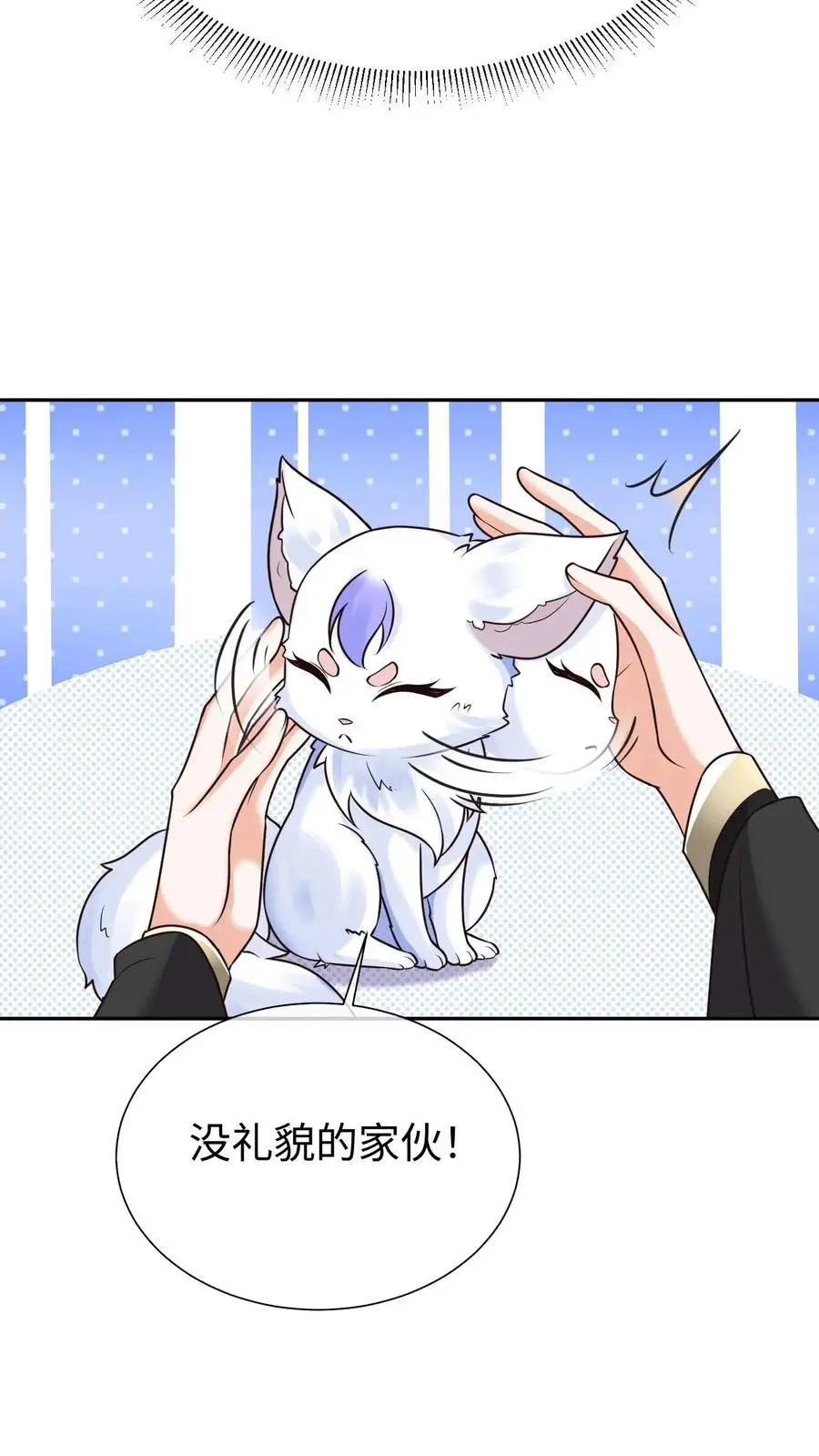 第72话 难以取悦17