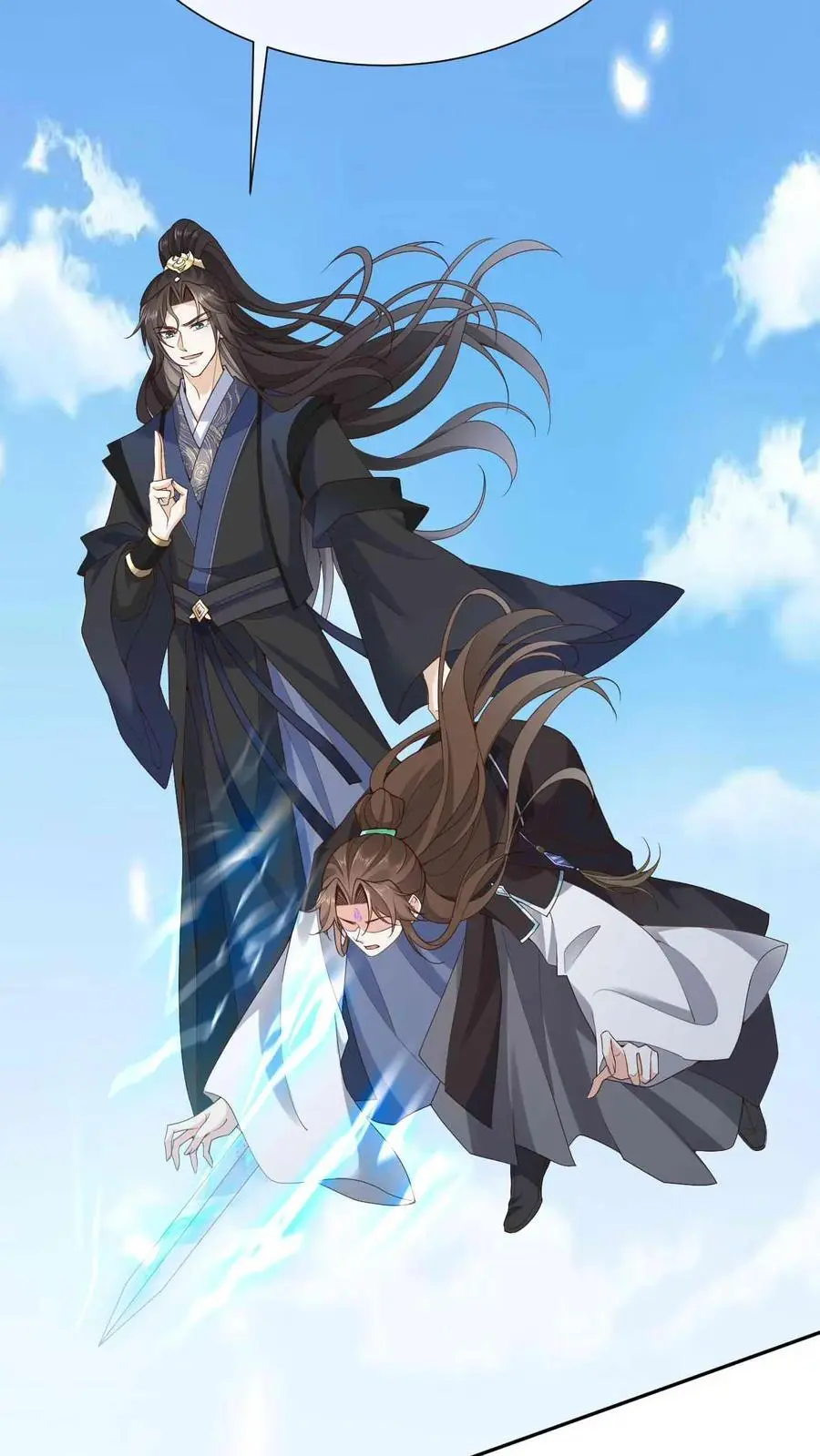 第69话 兄弟反目25