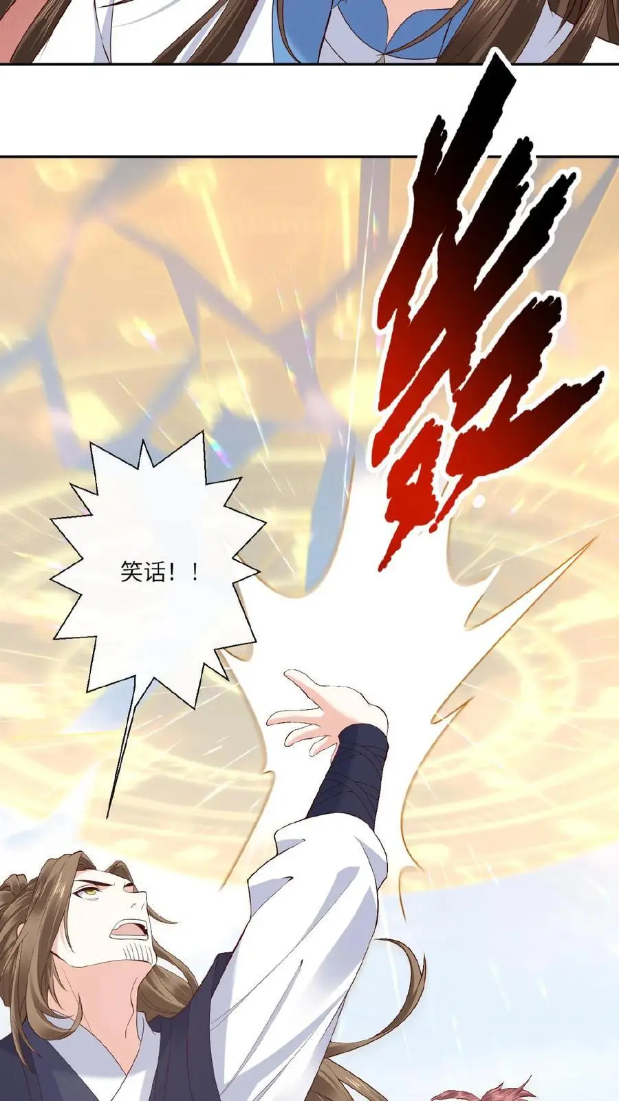 第124话 委屈娇9
