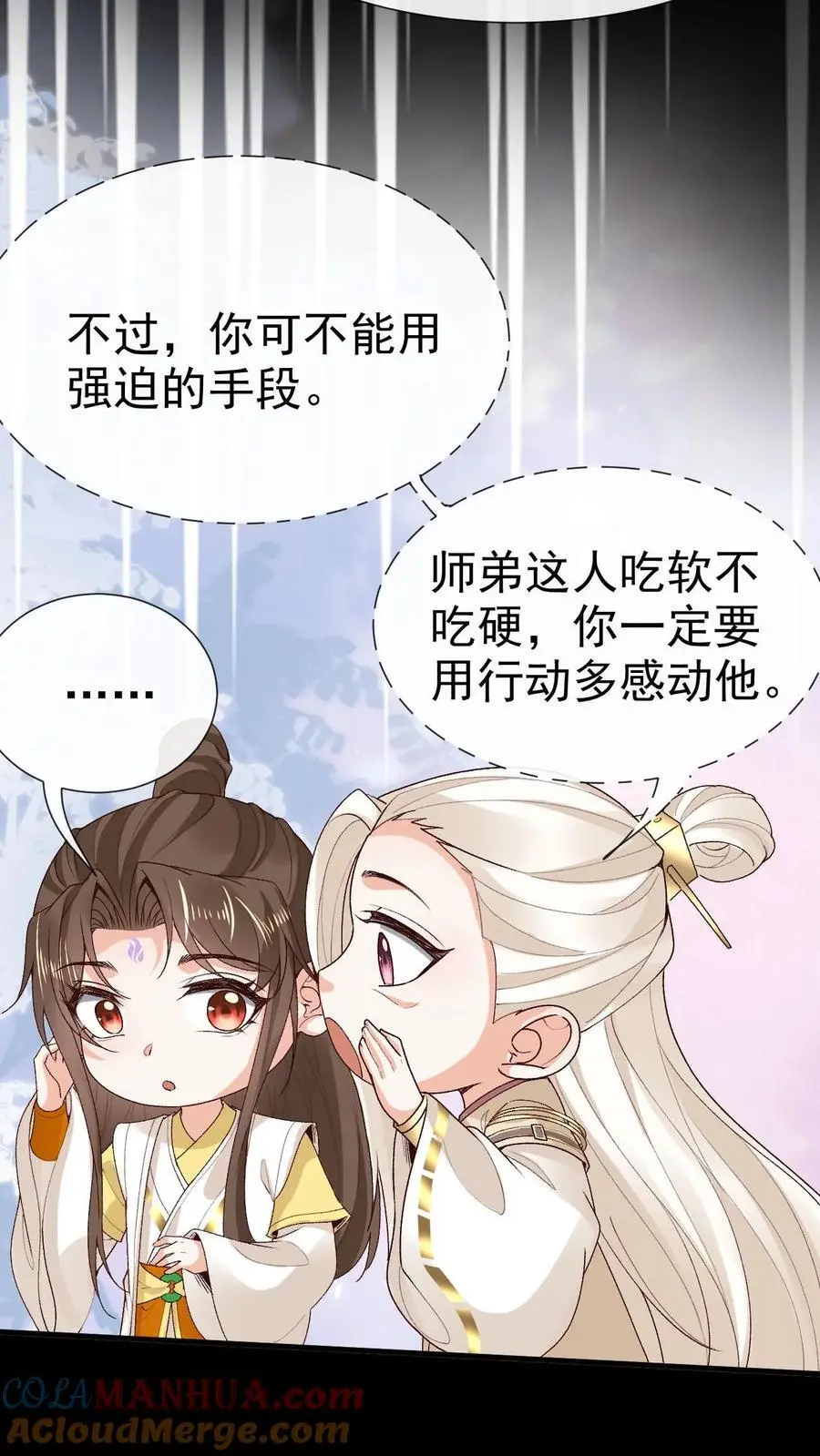 第168话 英雄救美28
