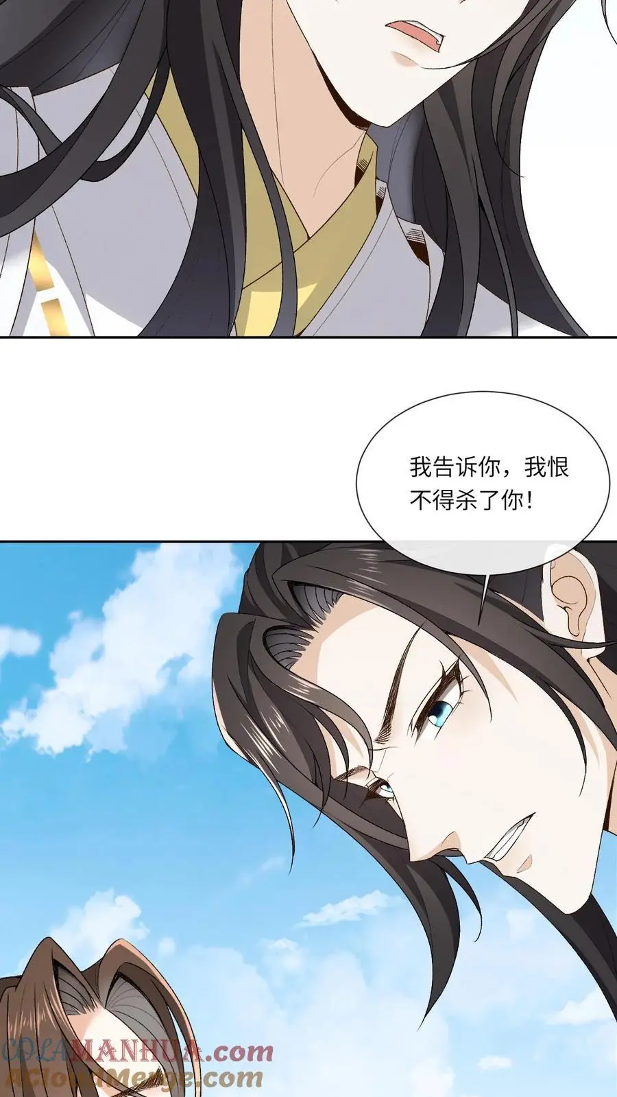 第164话 十分嘴硬22