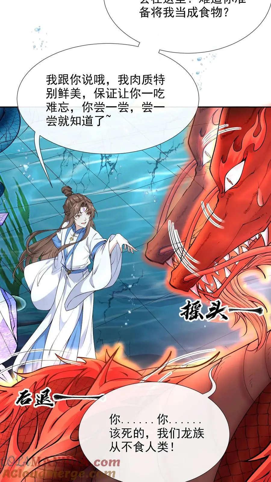 第111话 梦中梦24